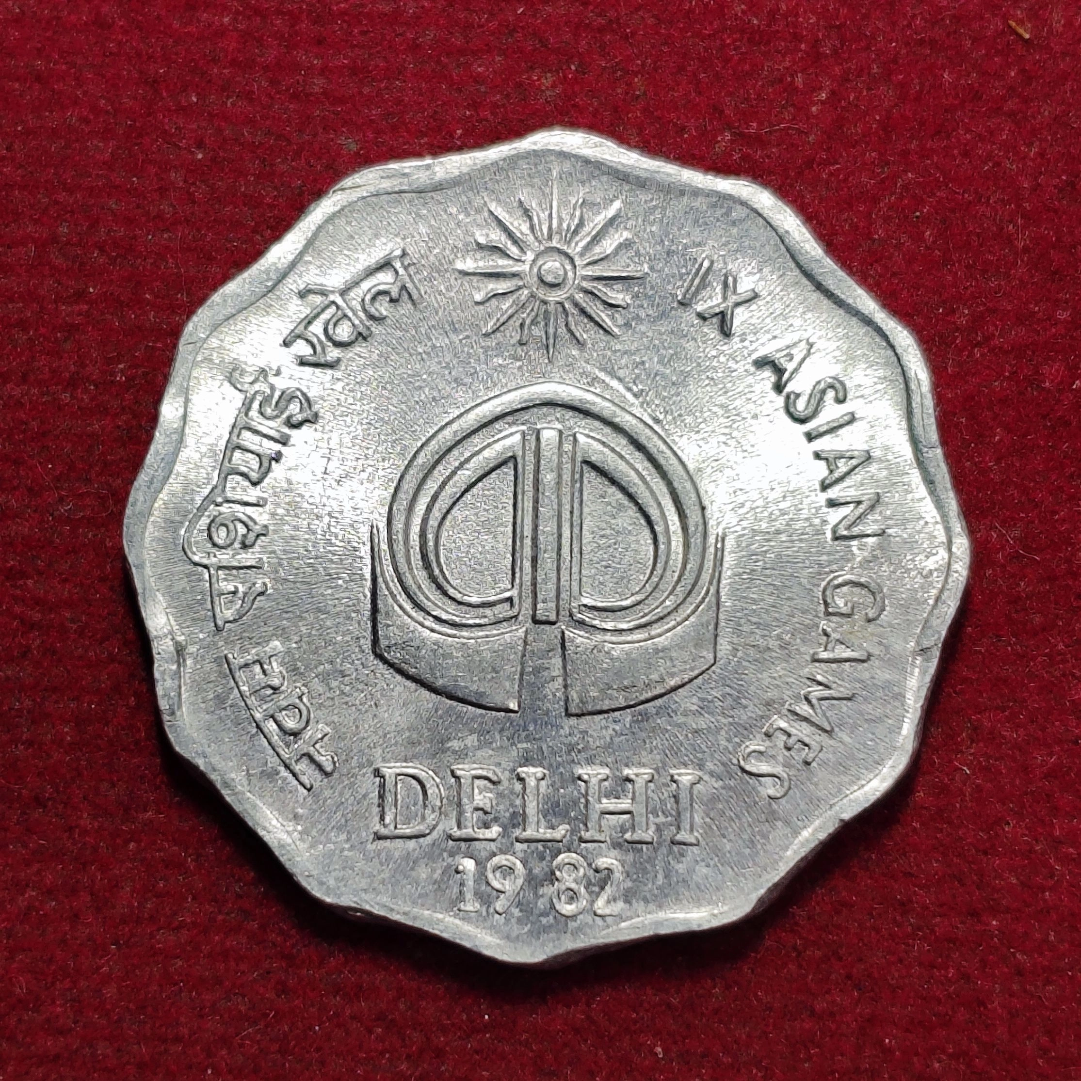 10 Paise IX Asian Games 1982 Coin (Calcutta Mint)