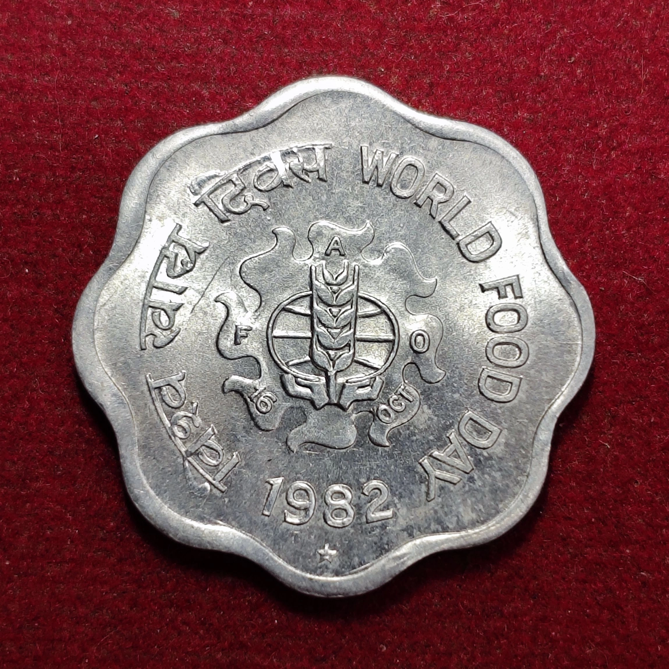 10 Paise FAO - World Food Day 1982 Coin (Hyderabad Mint)