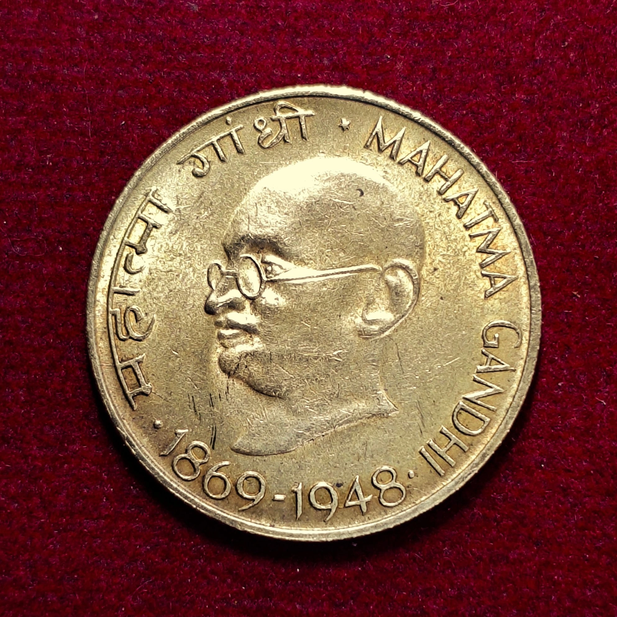 20 Paise Mahatma Gandhi 1969 Commemorative issue Coin