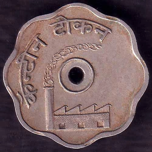 Canteen Token :- The Model Mills Nagpur LTD. Rare Canteen Token ANH3419