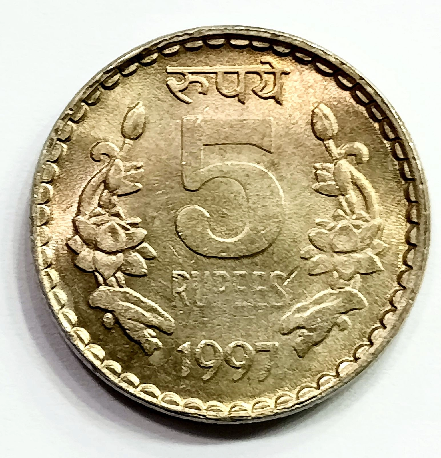 5 RUPEE DEFINETIVE ISSUE 1997 KOLKATA MINT RARE COIN