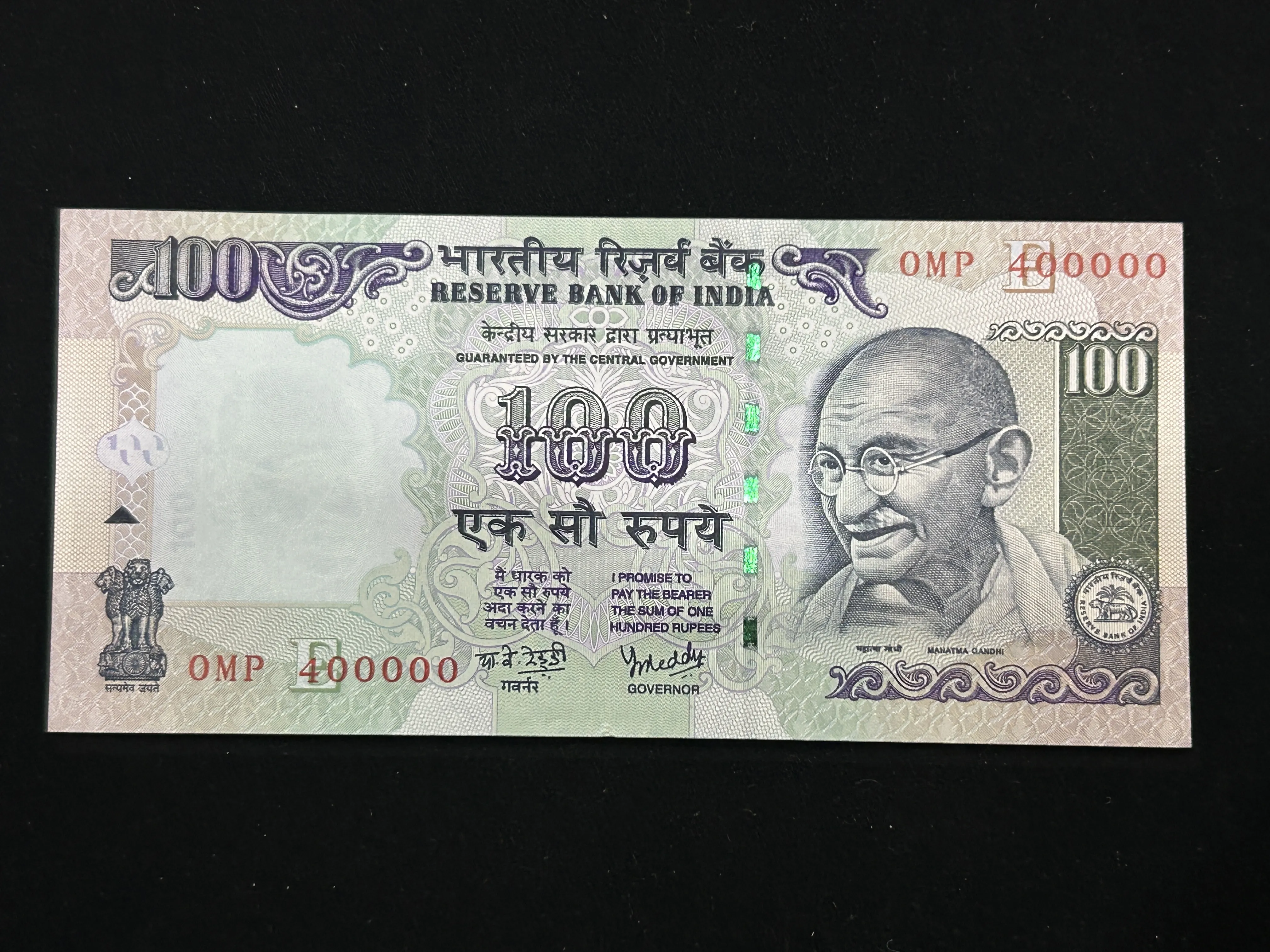 India, 2007 Rupees 100 Banknote, Fancy Serial Number Banknote 400000, Sign. Y.V. Reddy, Inset E, UNC, (0MP 400000)