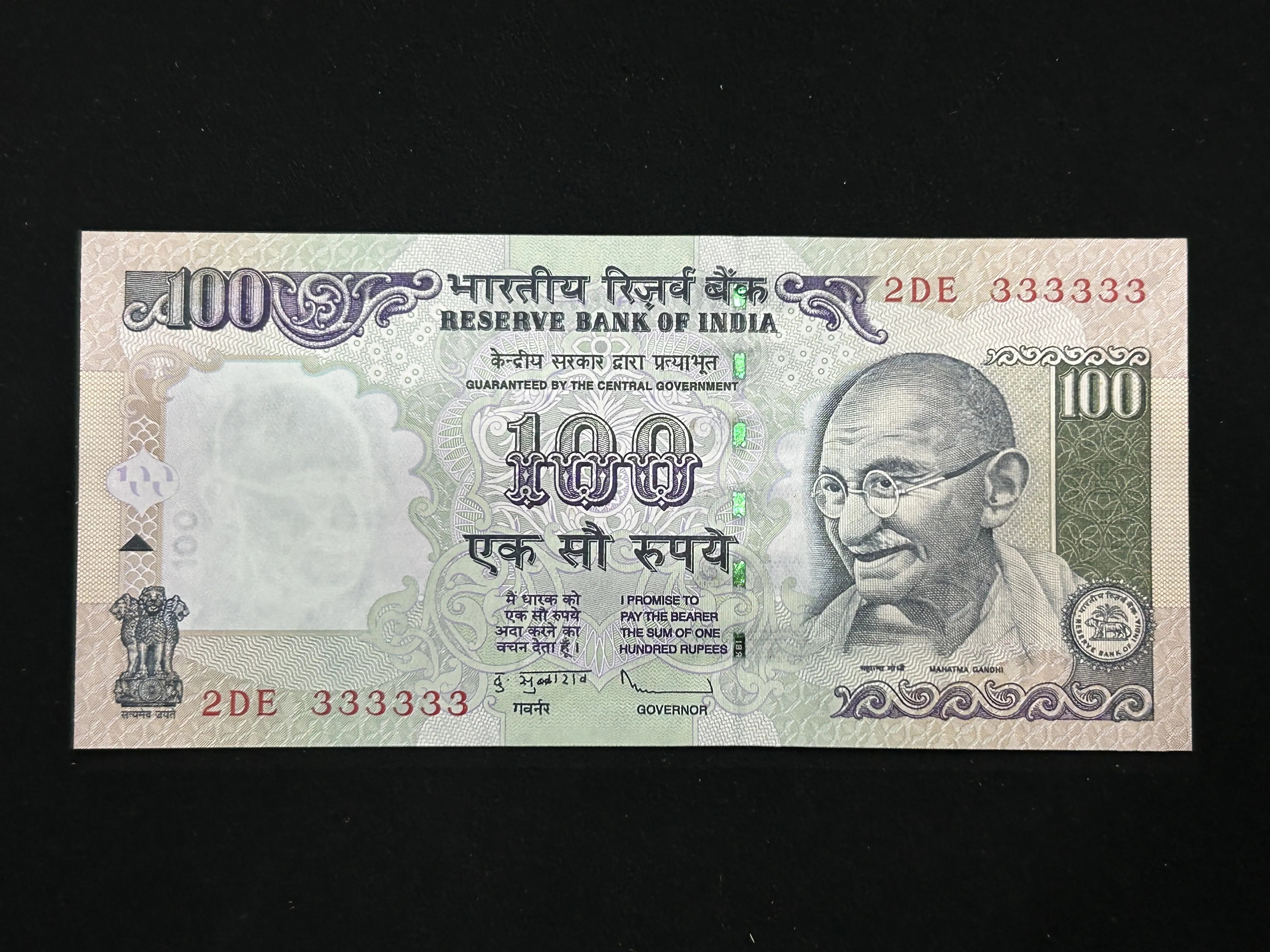 India, 2009 Rupees 100 Banknote, Solid Fancy Serial Number Banknote 333333, Sign. D. Subbarao, Inset Plain, UNC, (2DE 333333)