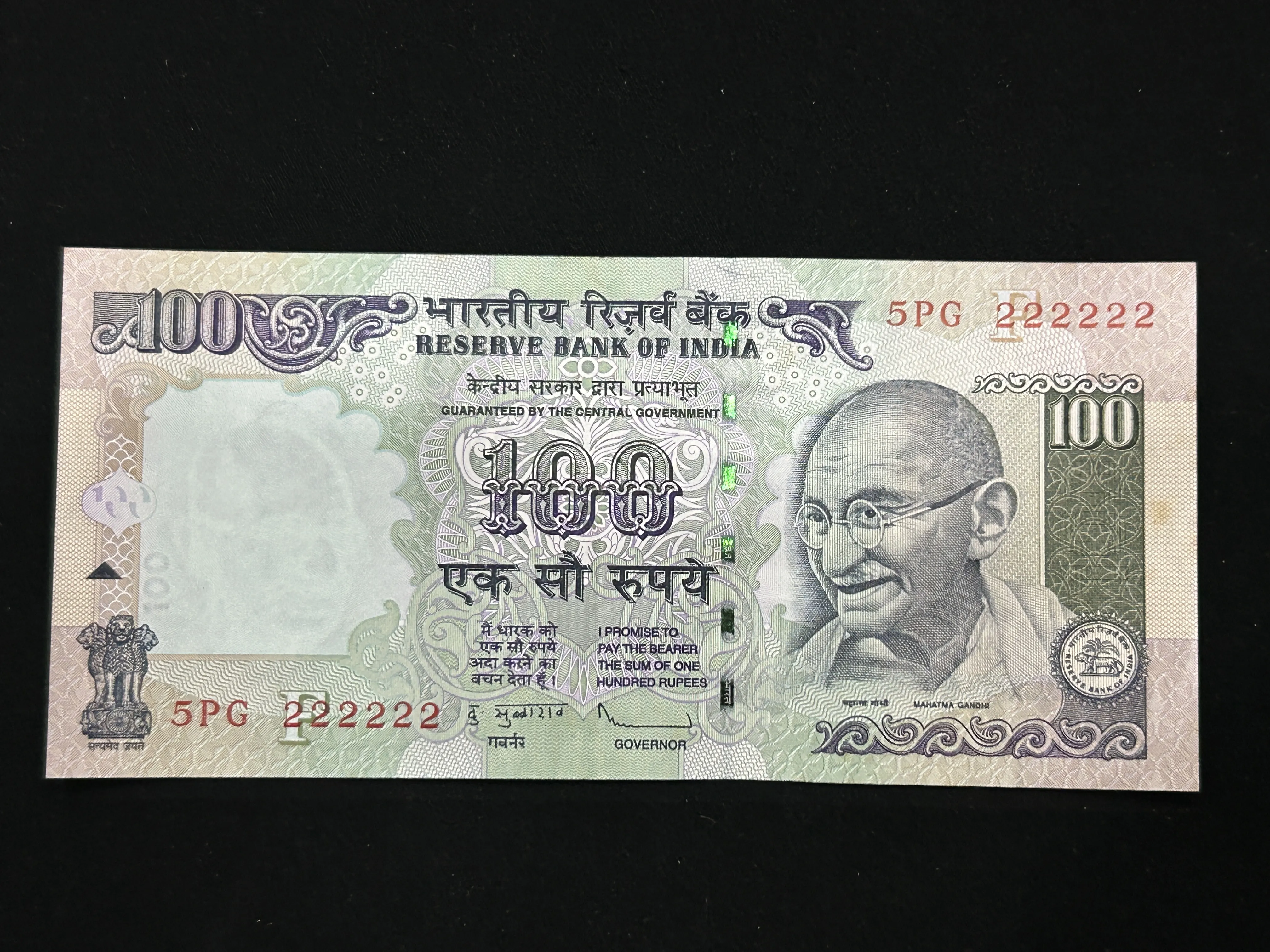 India, 2010 Rupees 100 Banknote, Solid Fancy Serial Number Banknote 222222, Sign. D. Subbarao, Inset F, UNC, (5PG 222222)