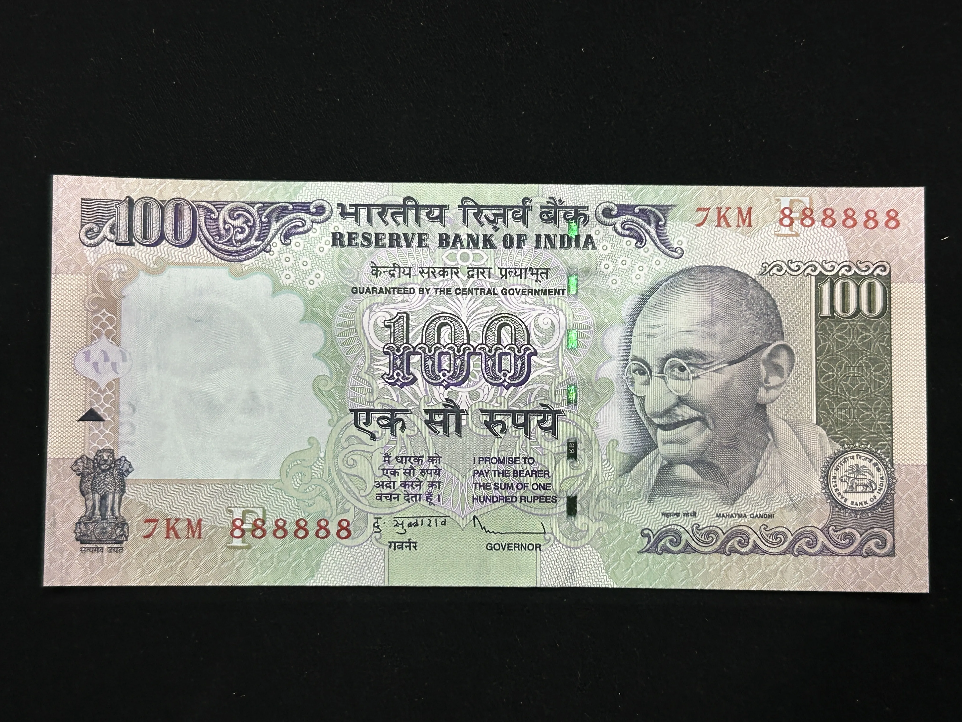 India, 2010 Rupees 100 Banknote, Solid Fancy Serial Number Banknote 888888, Sign. D. Subbarao, Inset F, UNC, (7KM 888888)