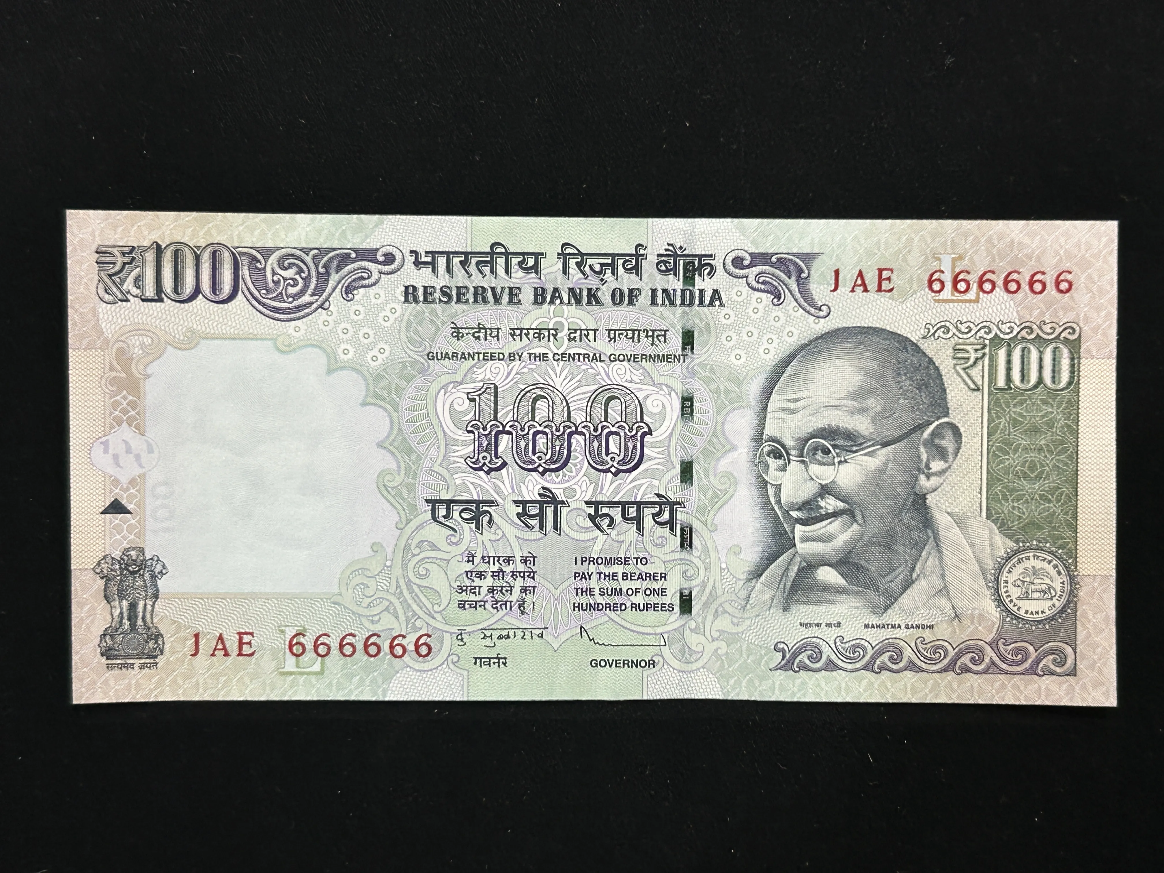 India, 2012 Rupees 100 Banknote, Solid Fancy Serial Number Banknote 666666, Sign. D. Subbarao, Inset L, UNC, (1AE 666666)