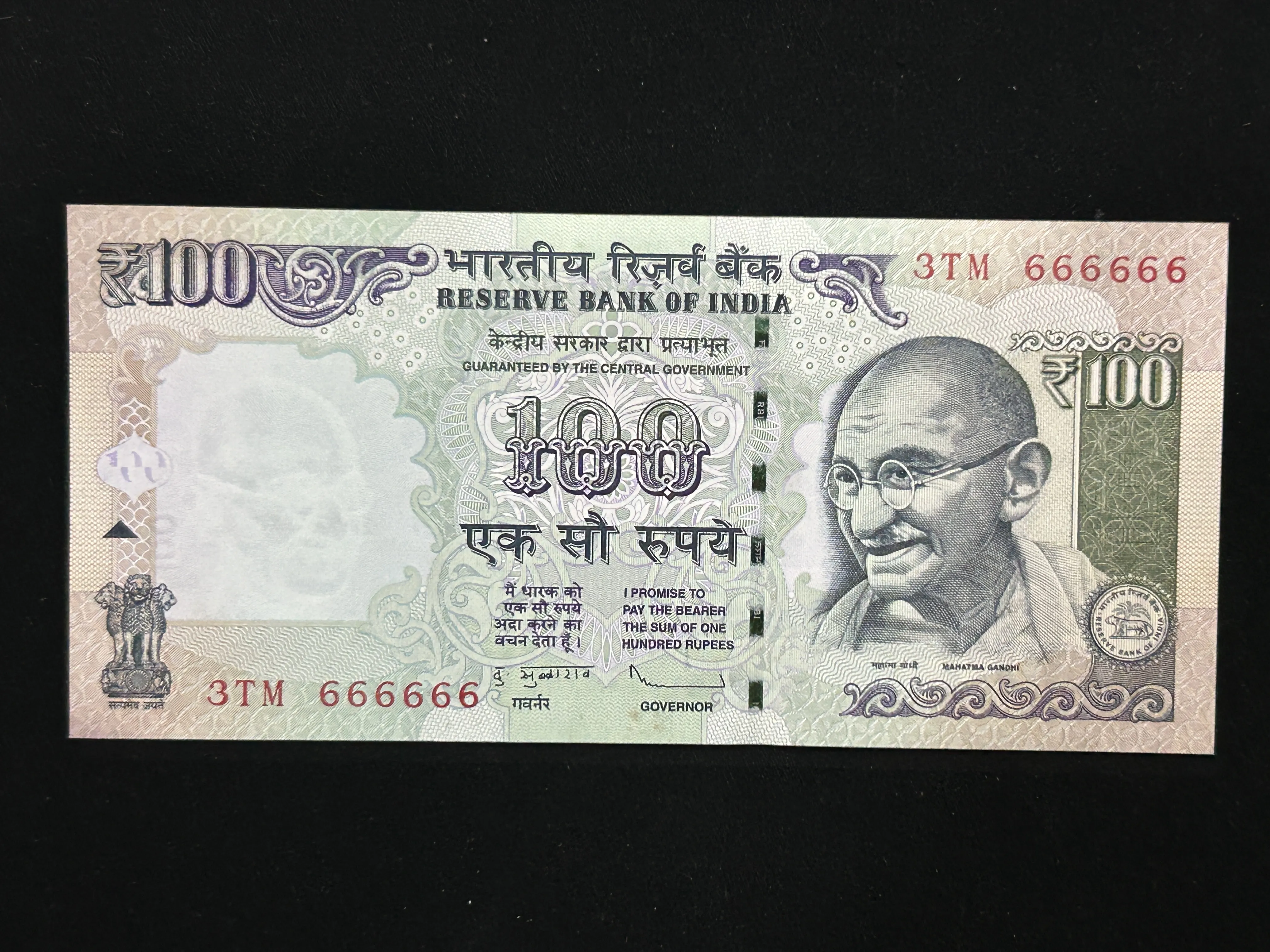 India, 2013 Rupees 100 Banknote, Solid Fancy Serial Number Banknote 666666, Sign. D. Subbarao, Inset Plain, UNC, (3TM 666666)