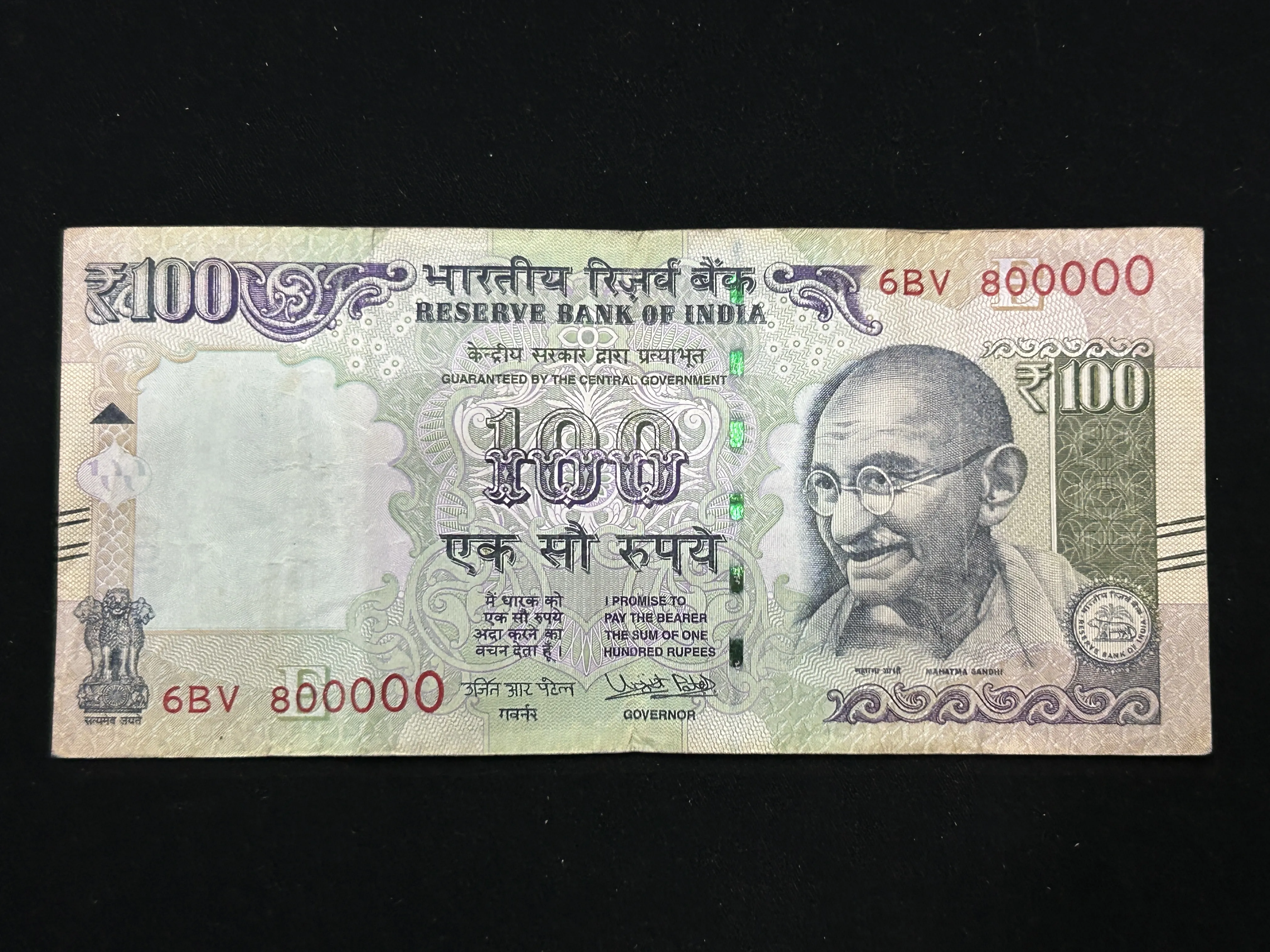 India, 2017 Rupees 100 Banknote, Fancy Serial Number Banknote 800000, Sign. Urjit R. Patel, Inset E, (6BV 800000)