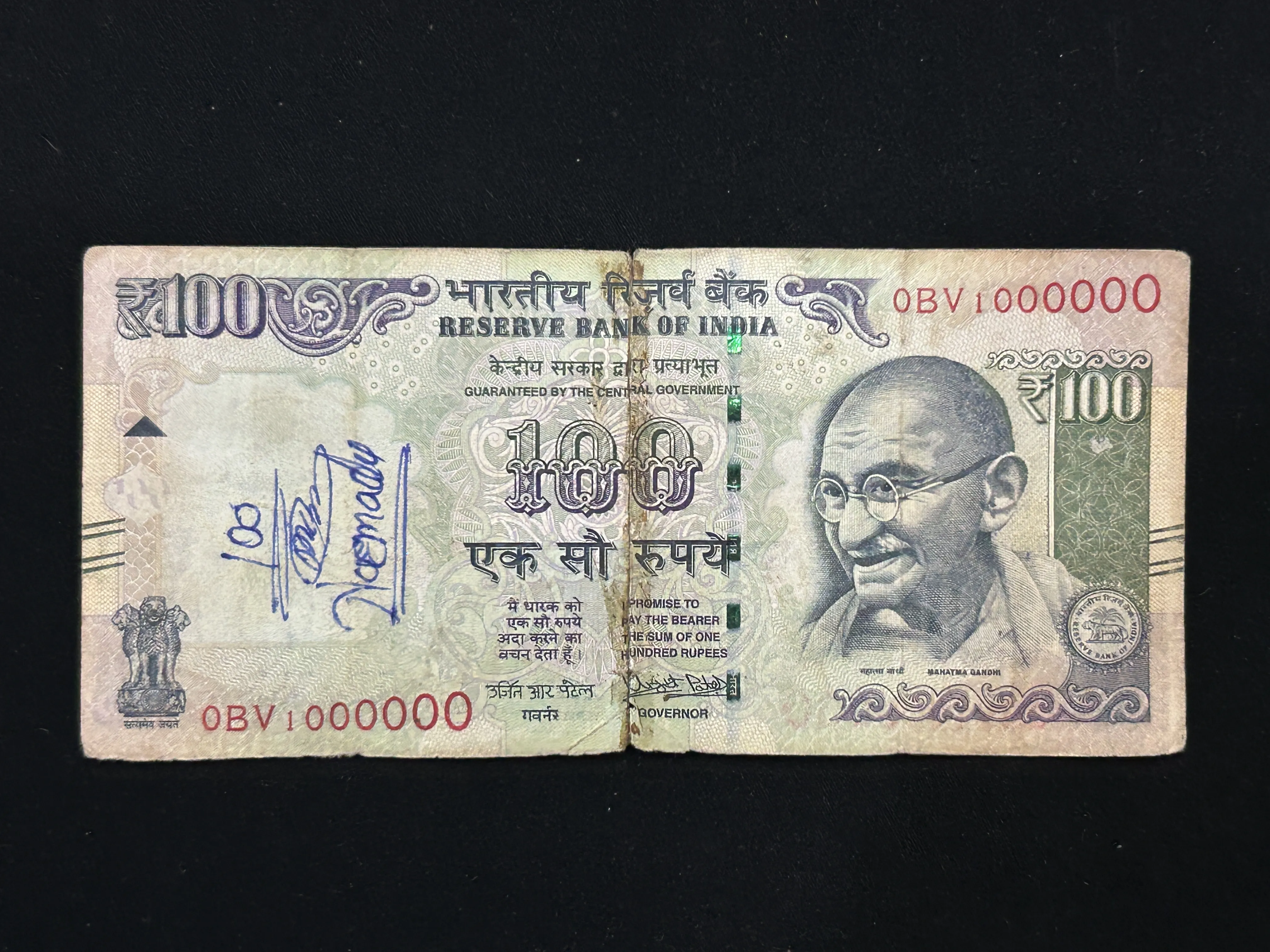 India, Rupees 100 Banknote, Super Fancy Serial Number Banknote 1000000 (One Million), Sign. Urjit R. Patel, Inset Plain, (0BV 1000000)