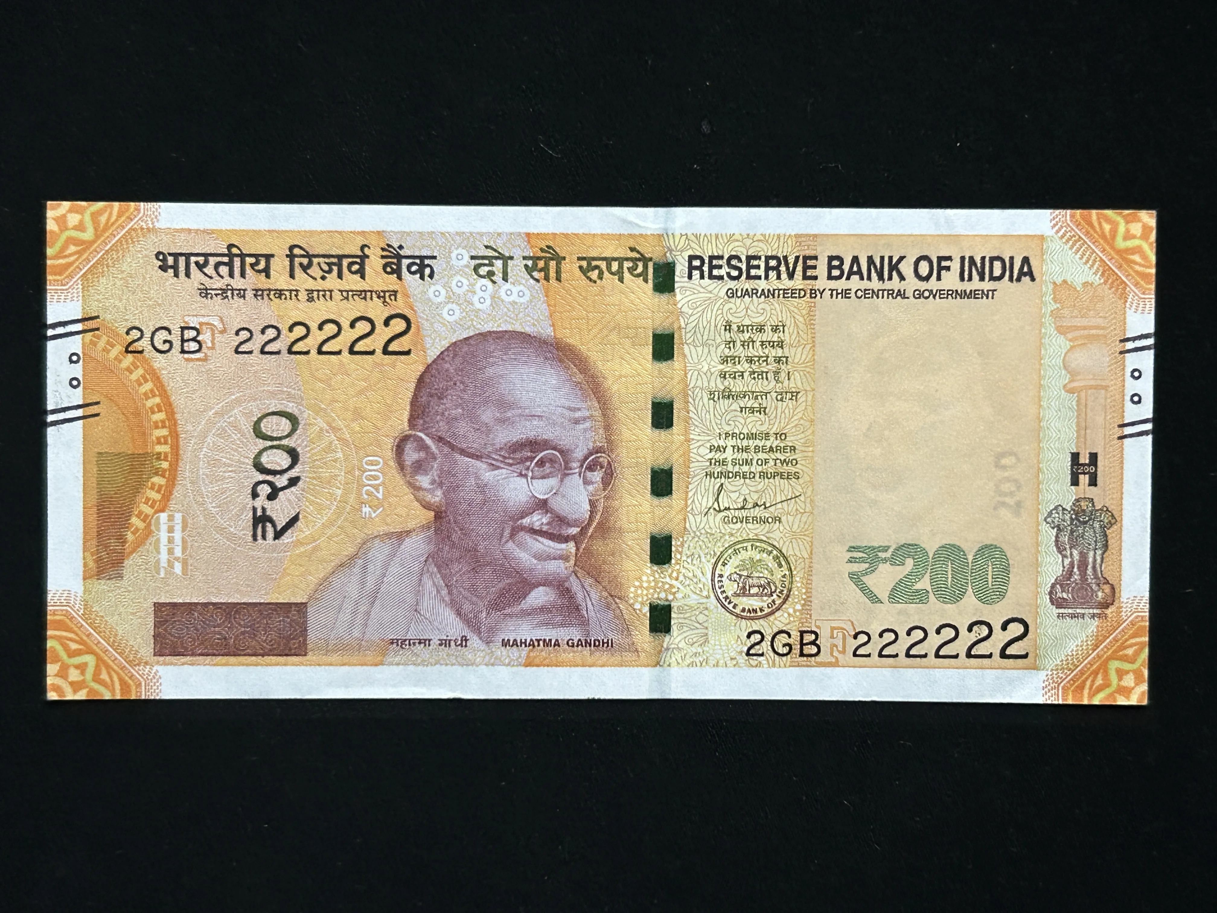 India, 2023 Rupees 200 Banknote, Super Solid Fancy Serial Number Banknote 2-222222, Sign. Shaktikanta Das, Inset F, UNC, (2GB 222222)