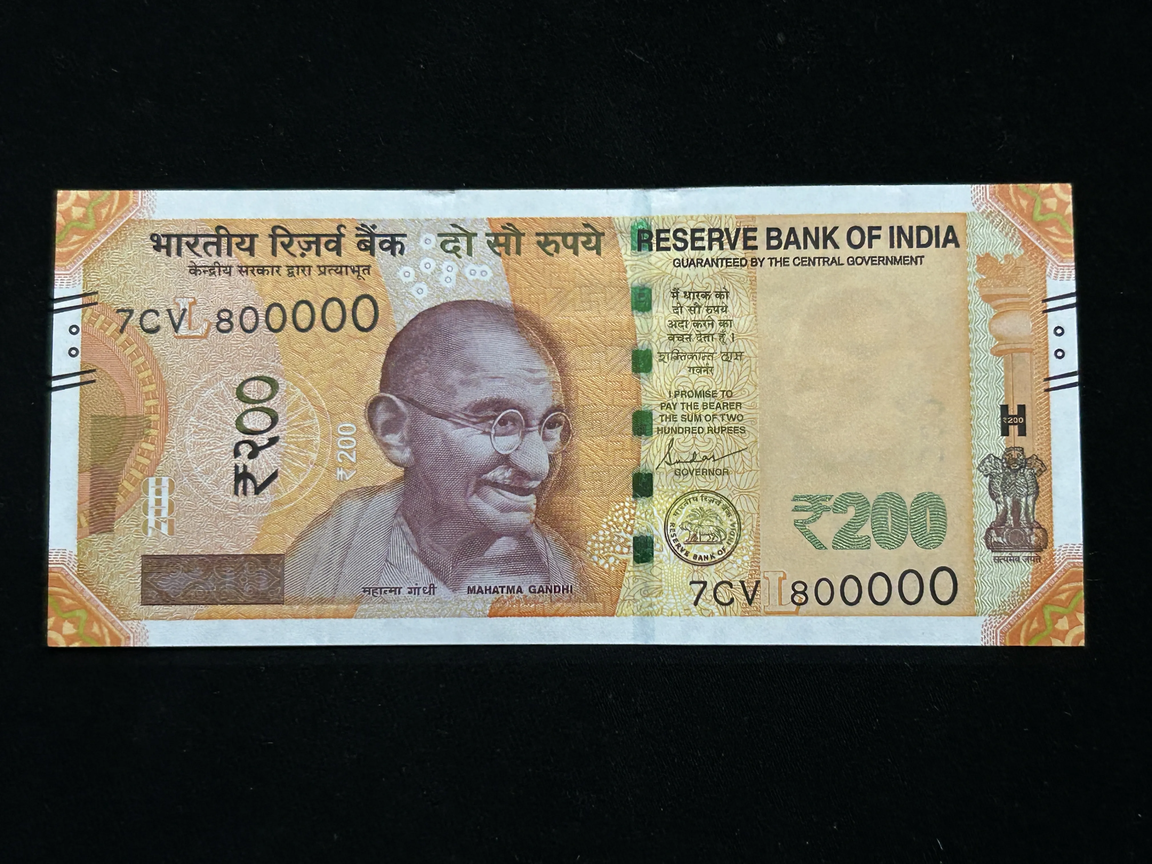 India, 2024 Rupees 200 Banknote, Fancy Serial Number Banknote 800000, Sign. Shaktikanta Das, Inset L, UNC, (7CV 800000)