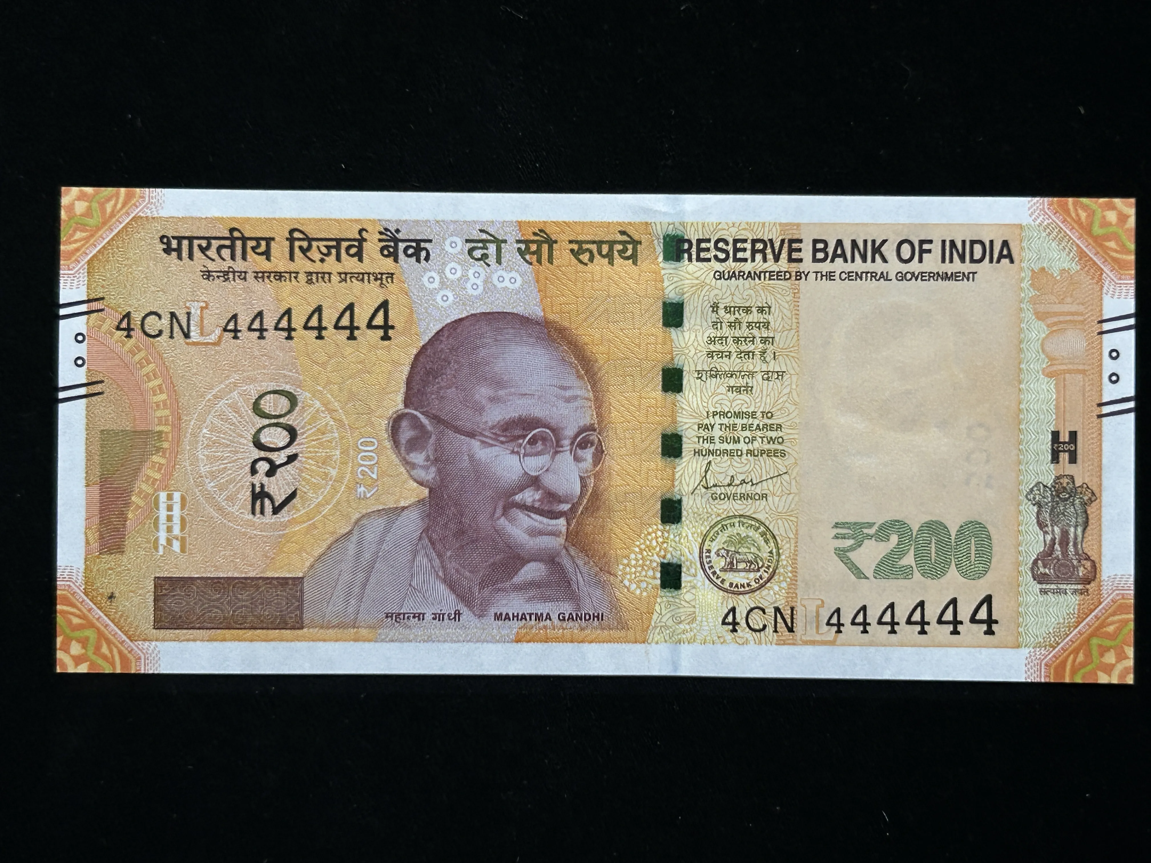 India, 2024 Rupees 200 Banknote, Super Solid Fancy Serial Number Banknote 4-444444, Sign. Shaktikanta Das, Inset L, UNC, (4CN 444444)