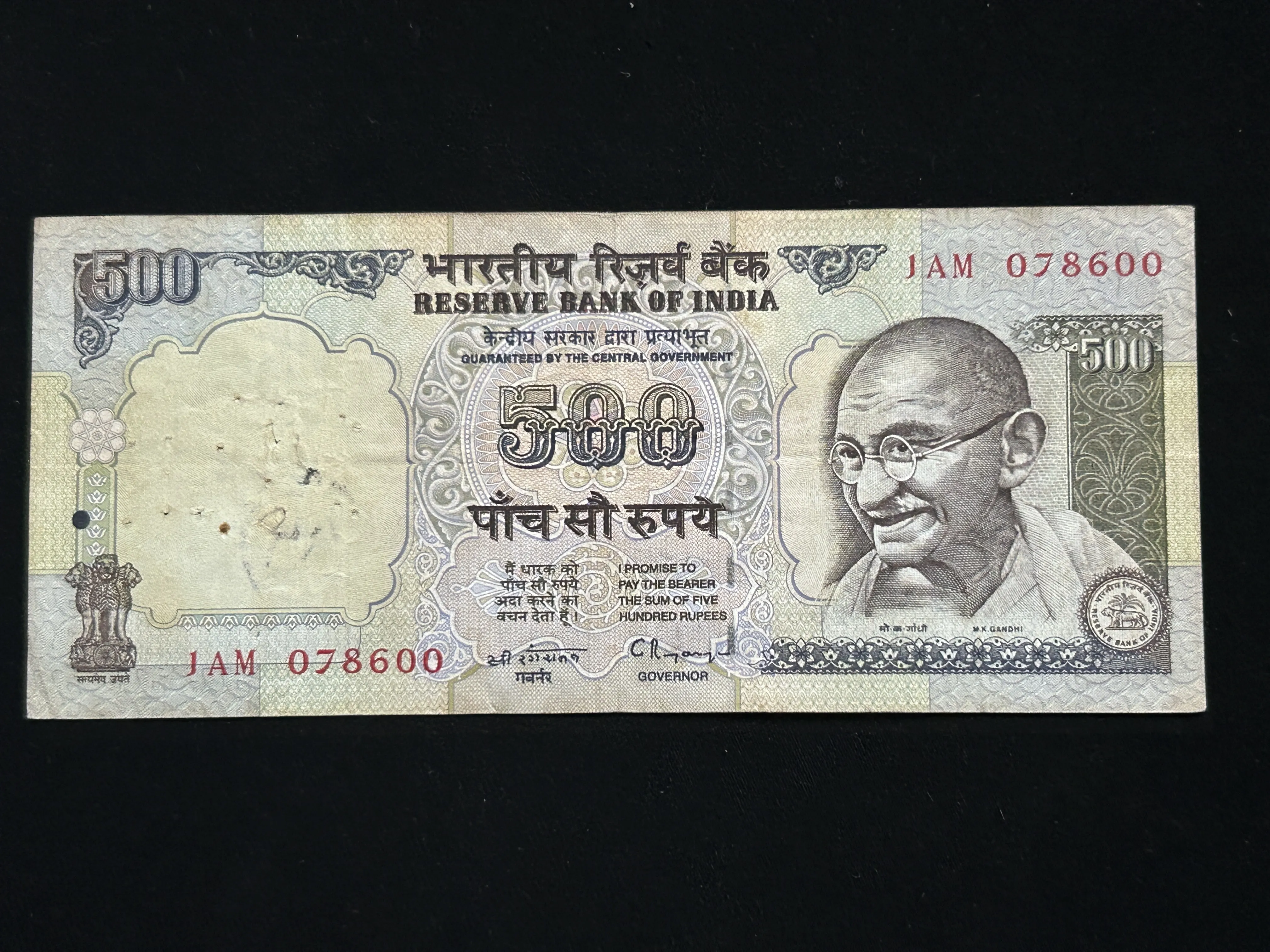 India, Rupees 500 Banknote, Holy Fancy Serial Number Banknote 078600, 2nd Series (Blue Issue), Sign. C. Rangarajan, (1AM 078600)
