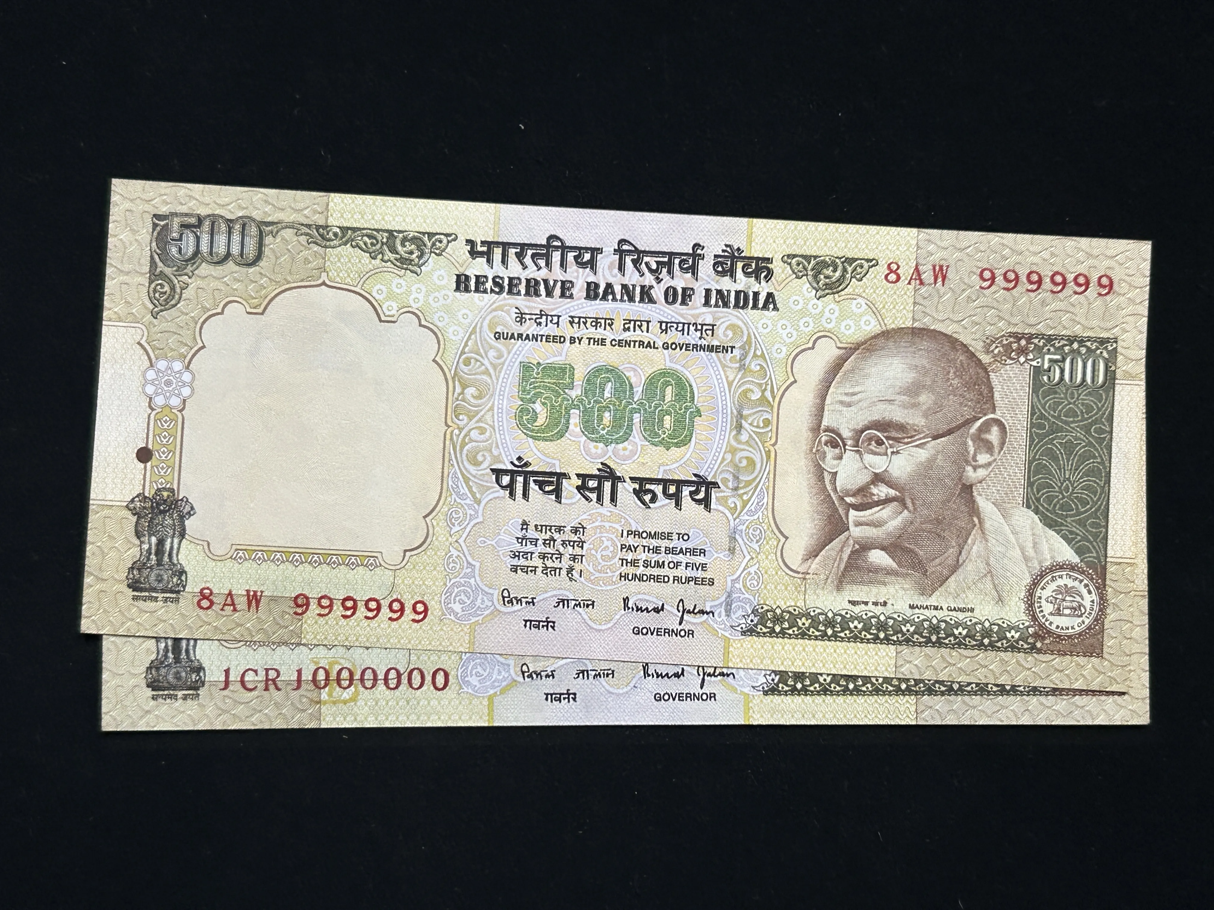 India, Rupees 500 x 2 Banknotes, Solid Fancy Serial Number 999999 & 1000000 (1 Million), Sign. Bimal Jalan, UNC, (8AW 999999)