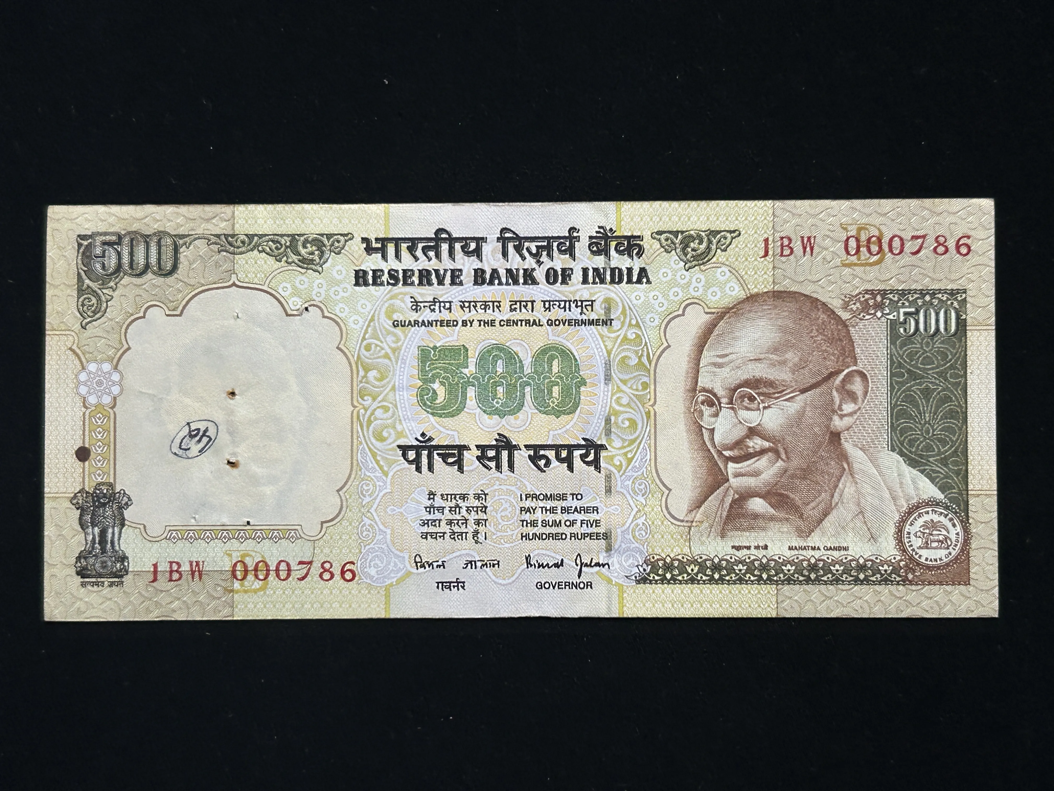 India, Rupees 500 Banknotes, Lower Holy Fancy Serial Number 000786, Sign. Bimal Jalan, Inset B, (1BW 000786)