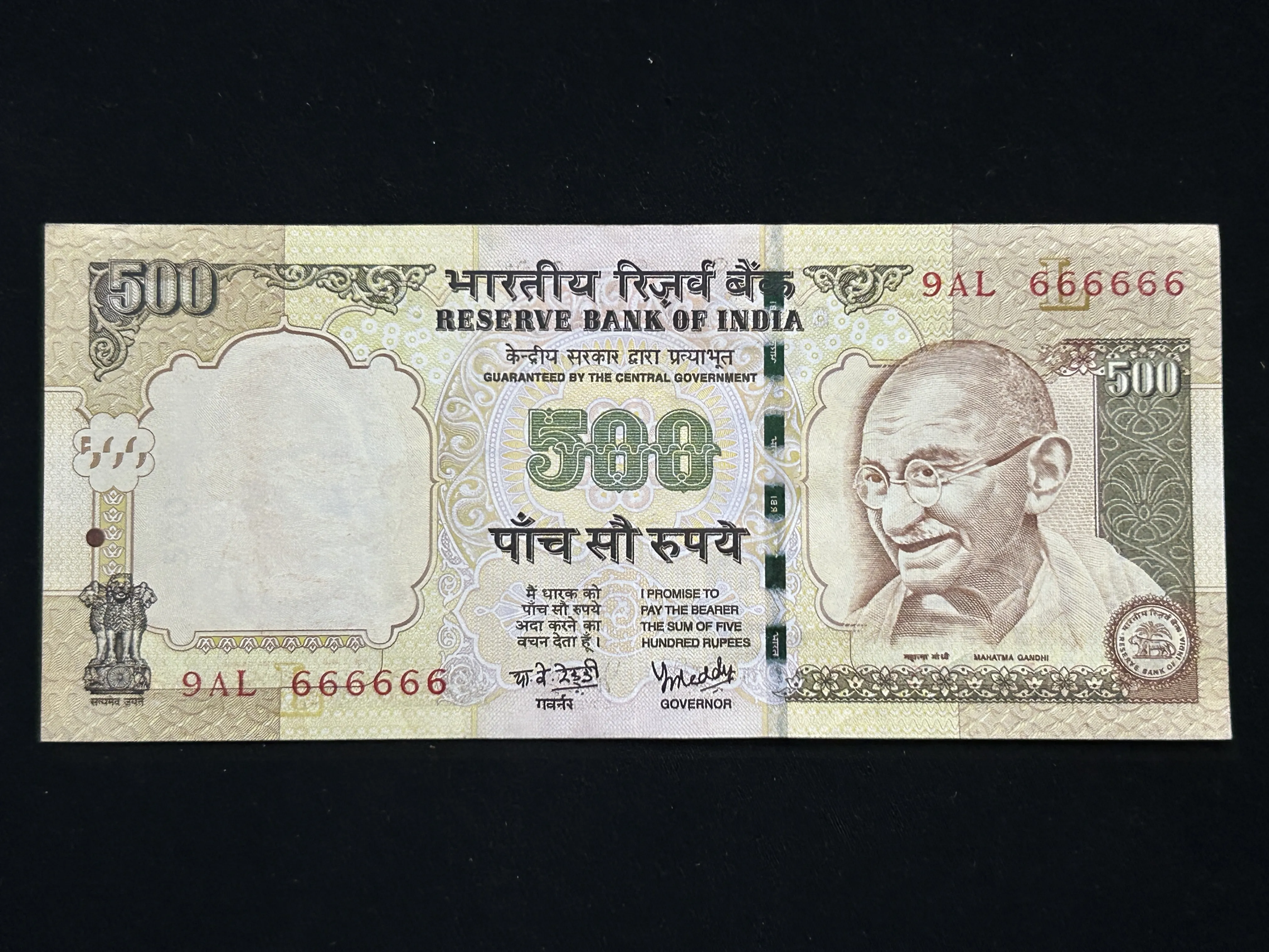 India, 2006 Rupees 500 Banknotes, Solid Fancy Serial Number 666666, Sign. Y.V. Reddy, Inset L, (9AL 666666)