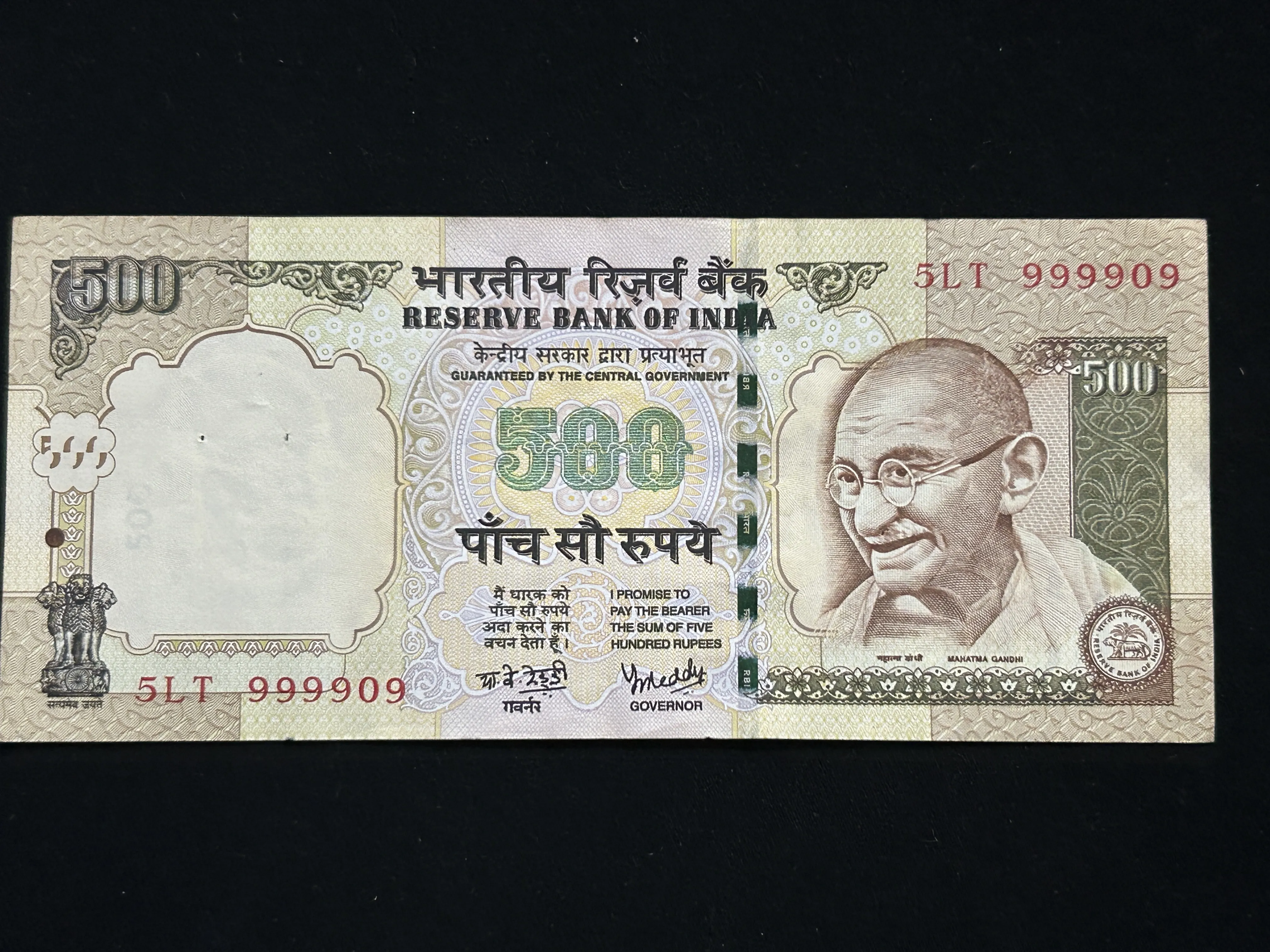 India, 2008 Rupees 500 Banknotes, Fancy Serial Number 999909, Sign. Y.V. Reddy, Inset Plain, AUNC, (5LT 999909)