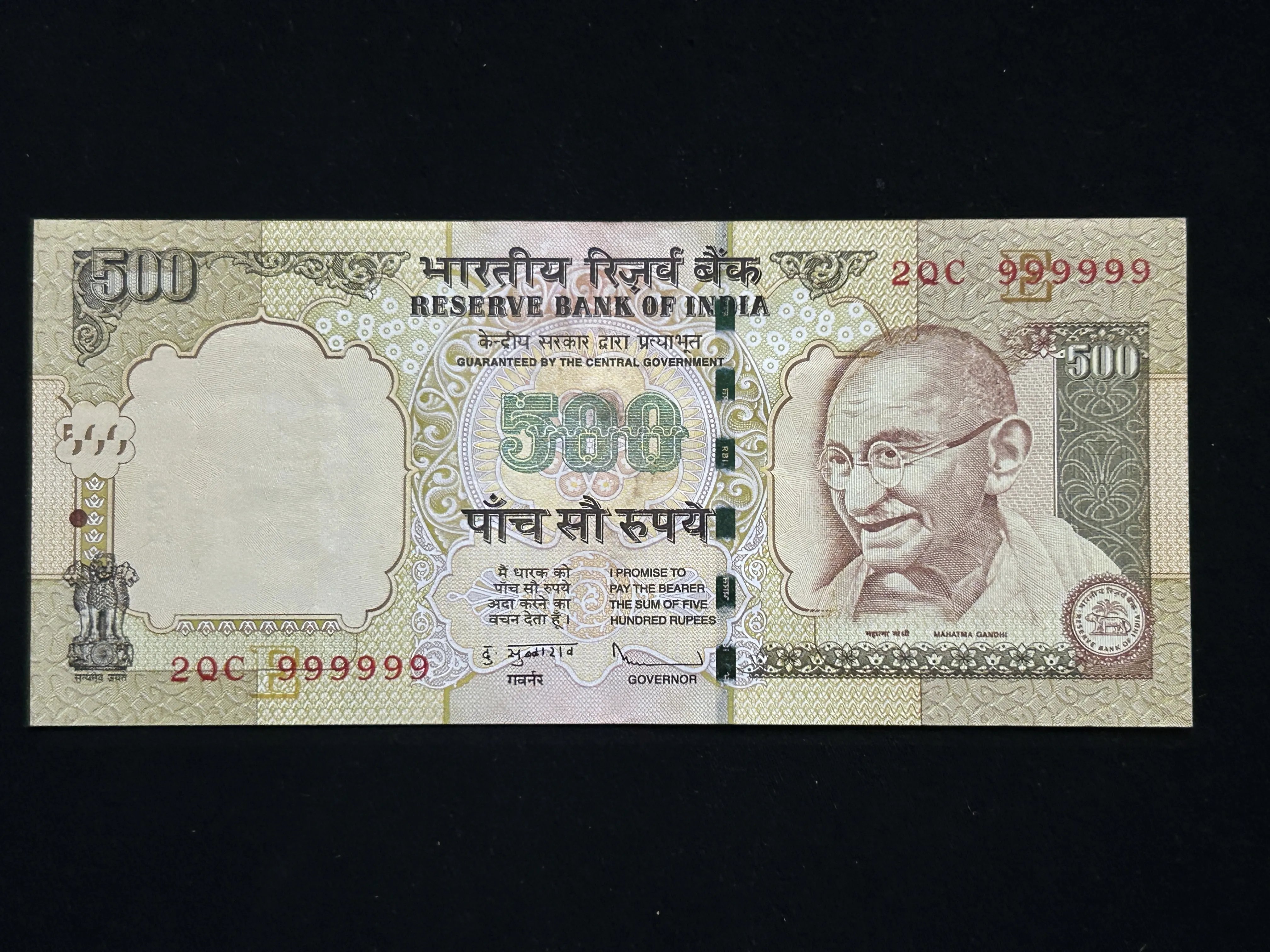India, 2012 Rupees 500 Banknotes, Solid Fancy Serial Number 999999, Sign. D. Subbarao, Inset E, RARE, AUNC, (2QC 999999)
