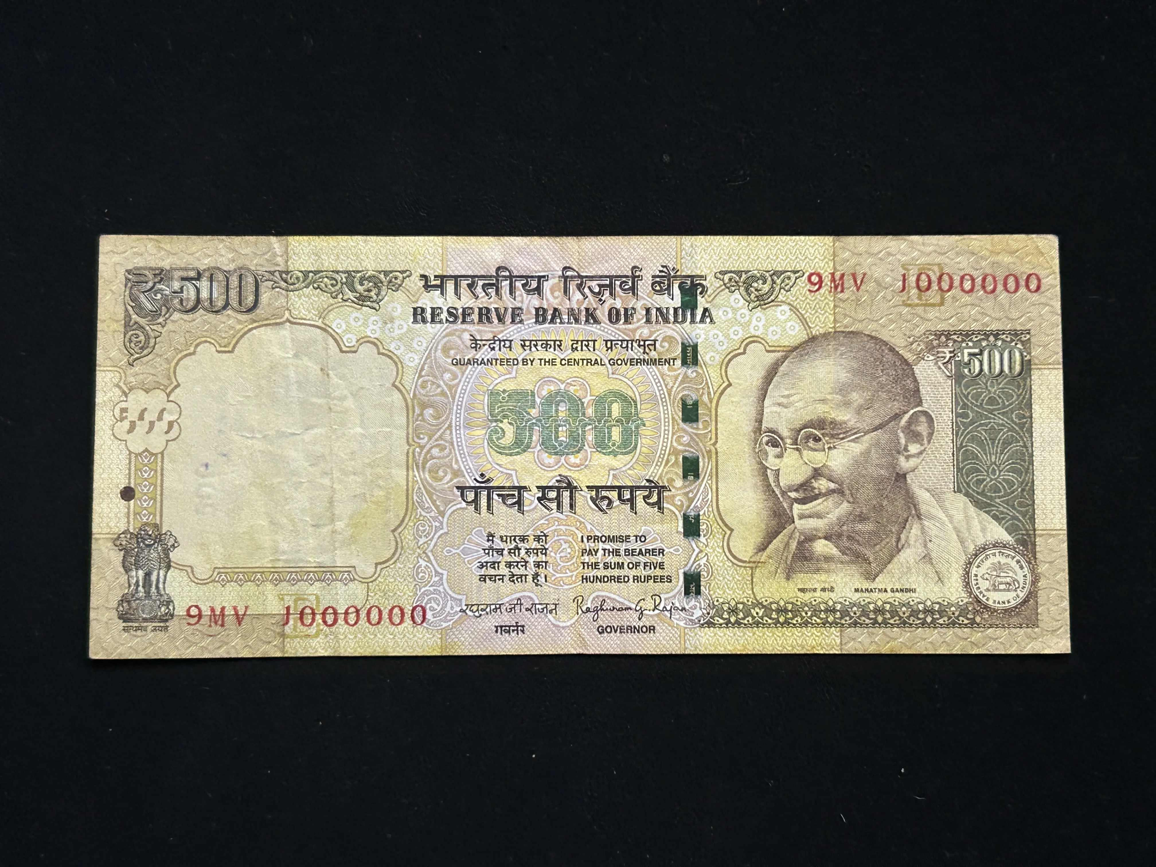 India, 2014 Rupees 500 Banknotes, Fancy Serial Number 9 - 1000000 (One Million), Sign. Raghuram G. Rajan, Inset E, ( 9MV 1000000)