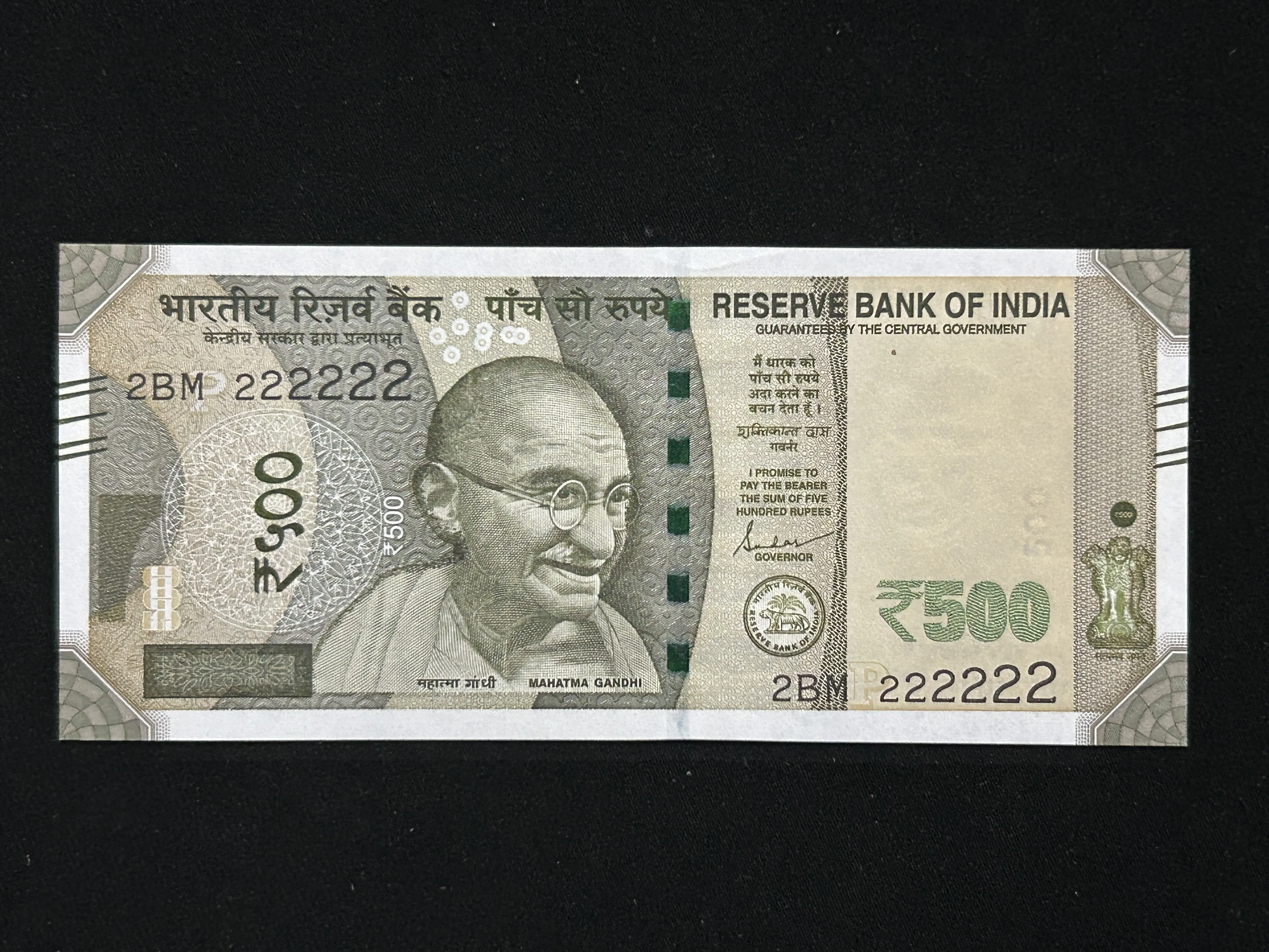 India, 2023 Rupees 500 Banknotes, Super Solid Fancy Serial Number 2 - 222222, Sign. Shaktikanta Das, Inset P, UNC, (2BM 222222)