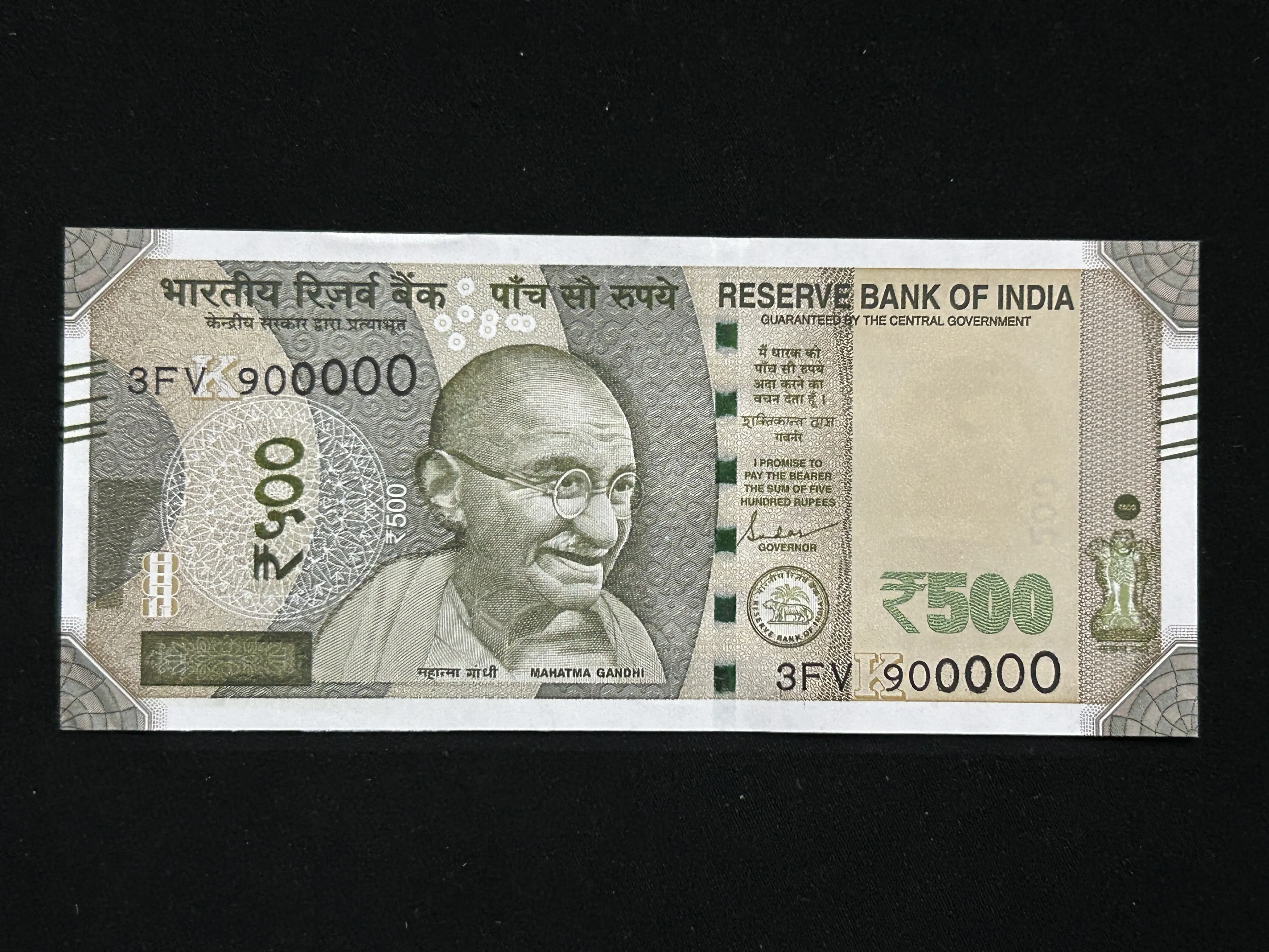 India, 2024 Rupees 500 Banknotes, Fancy Serial Number 900000, Sign. Shaktikanta Das, Inset K, UNC, (3FV 900000)