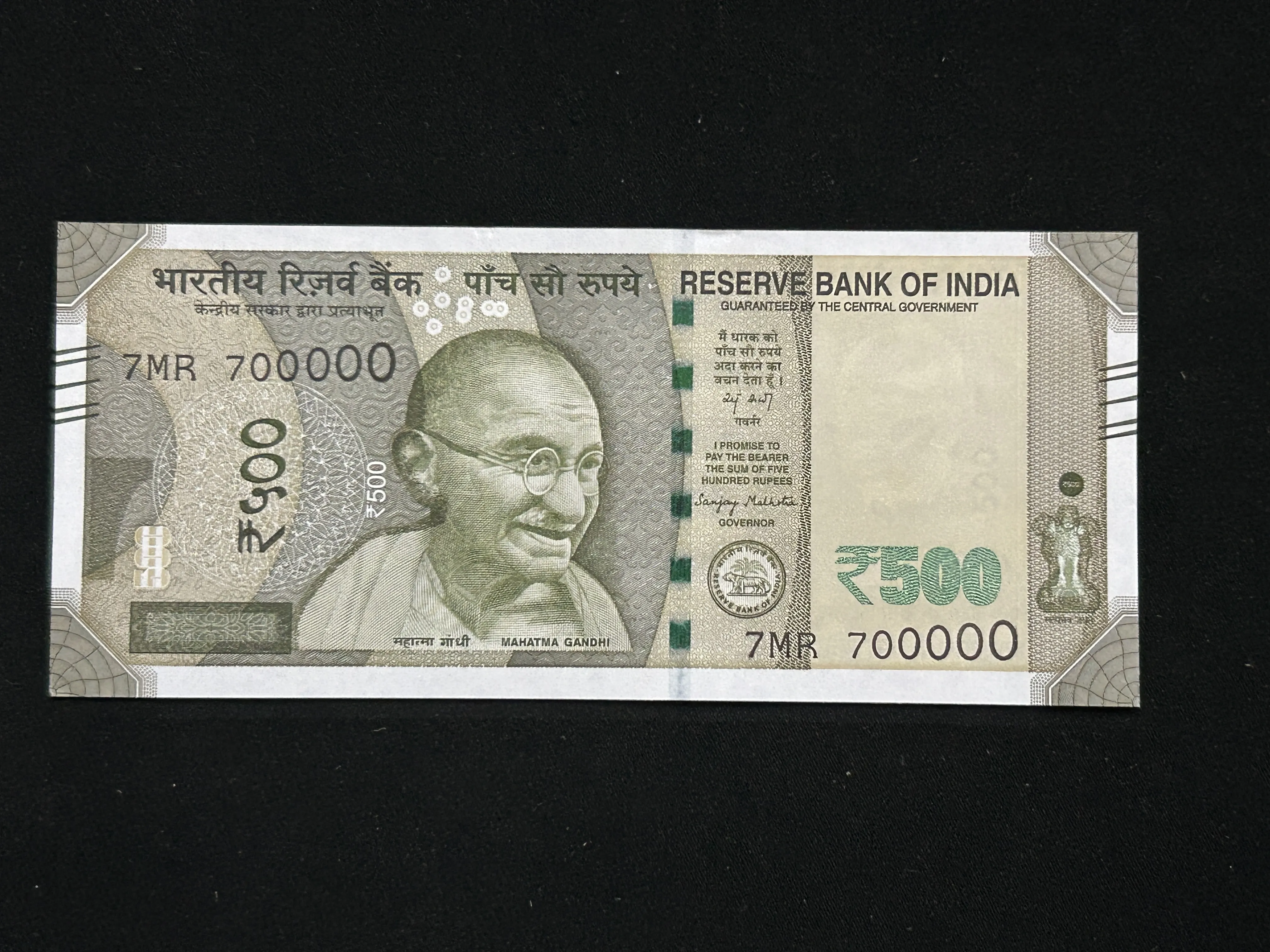 India, 2025 Rupees 500 Banknotes, Fancy Serial Number 900000, Sign. Sanjay Malhotra, Inset Plain, UNC, (7MR 700000)