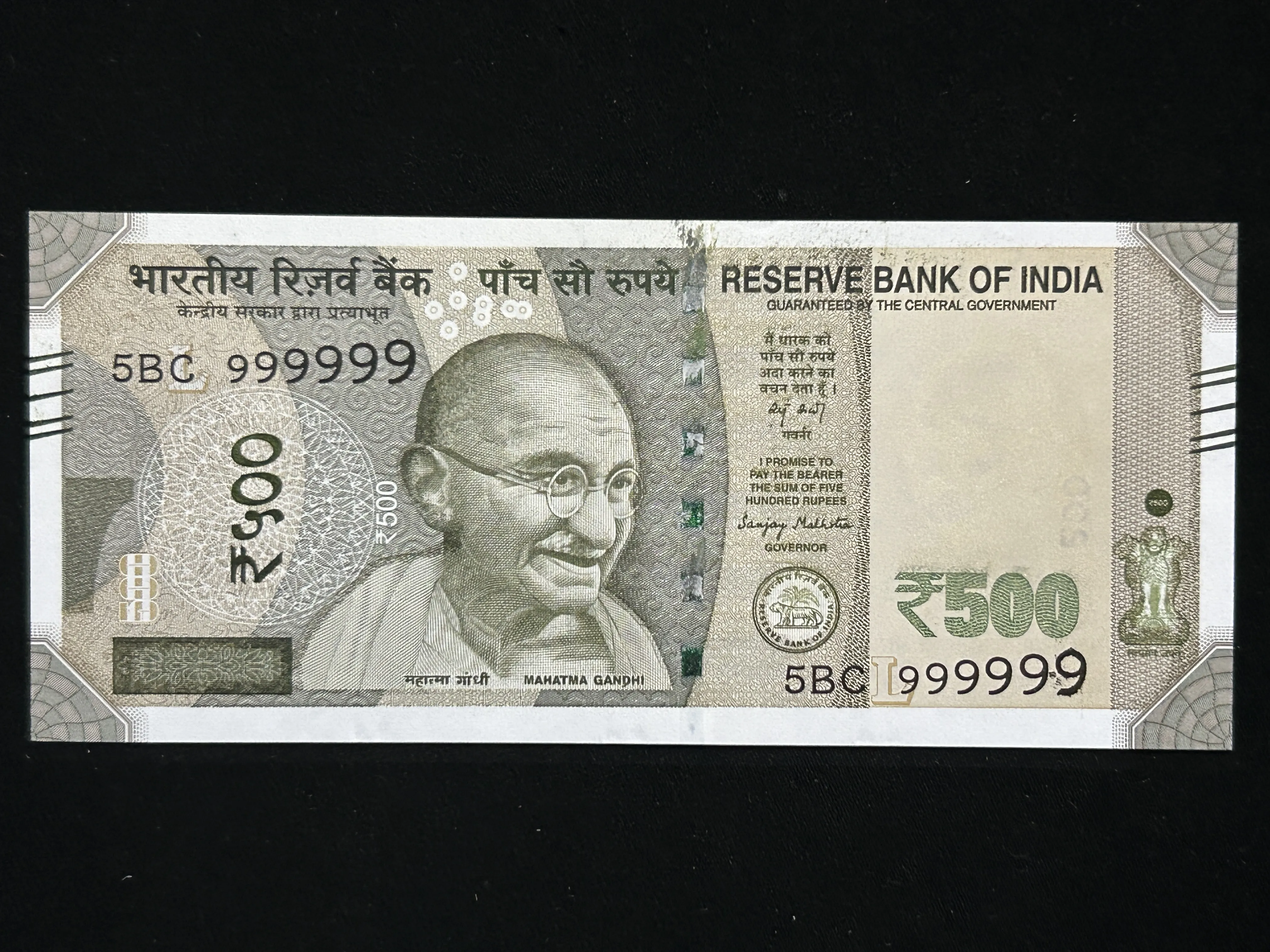 India, 2025 Rupees 500 Banknotes, Solid Fancy Serial Number 999999, Sign. Sanjay Malhotra, Inset L, UNC, (5BC 999999)