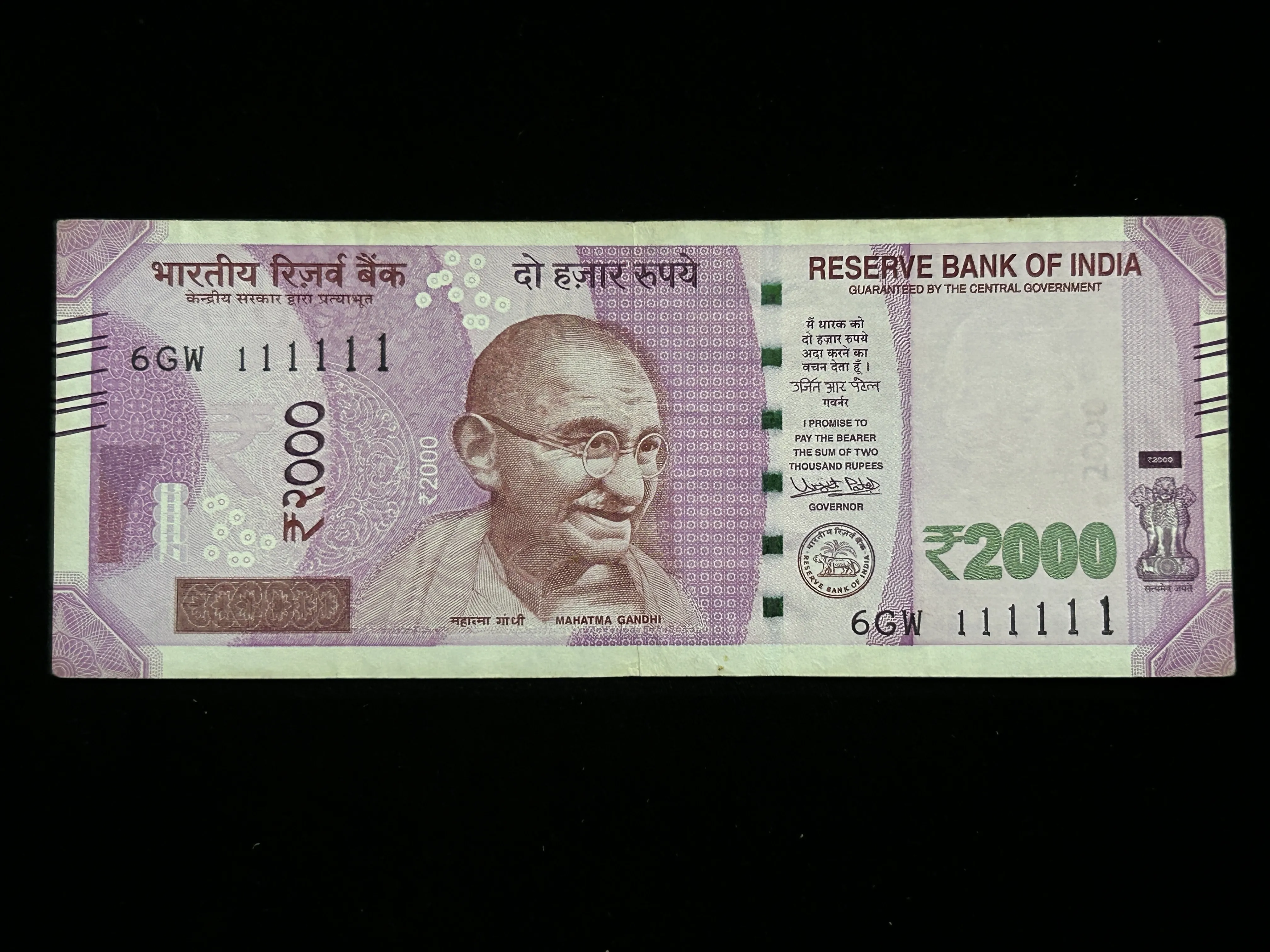 India, 2016 Rupees 2000 Banknotes, Solid Fancy Serial Number 111111, Sign. Urjit R. Patel, Inset Plain, RARE & SCARE, (6GW 111111)