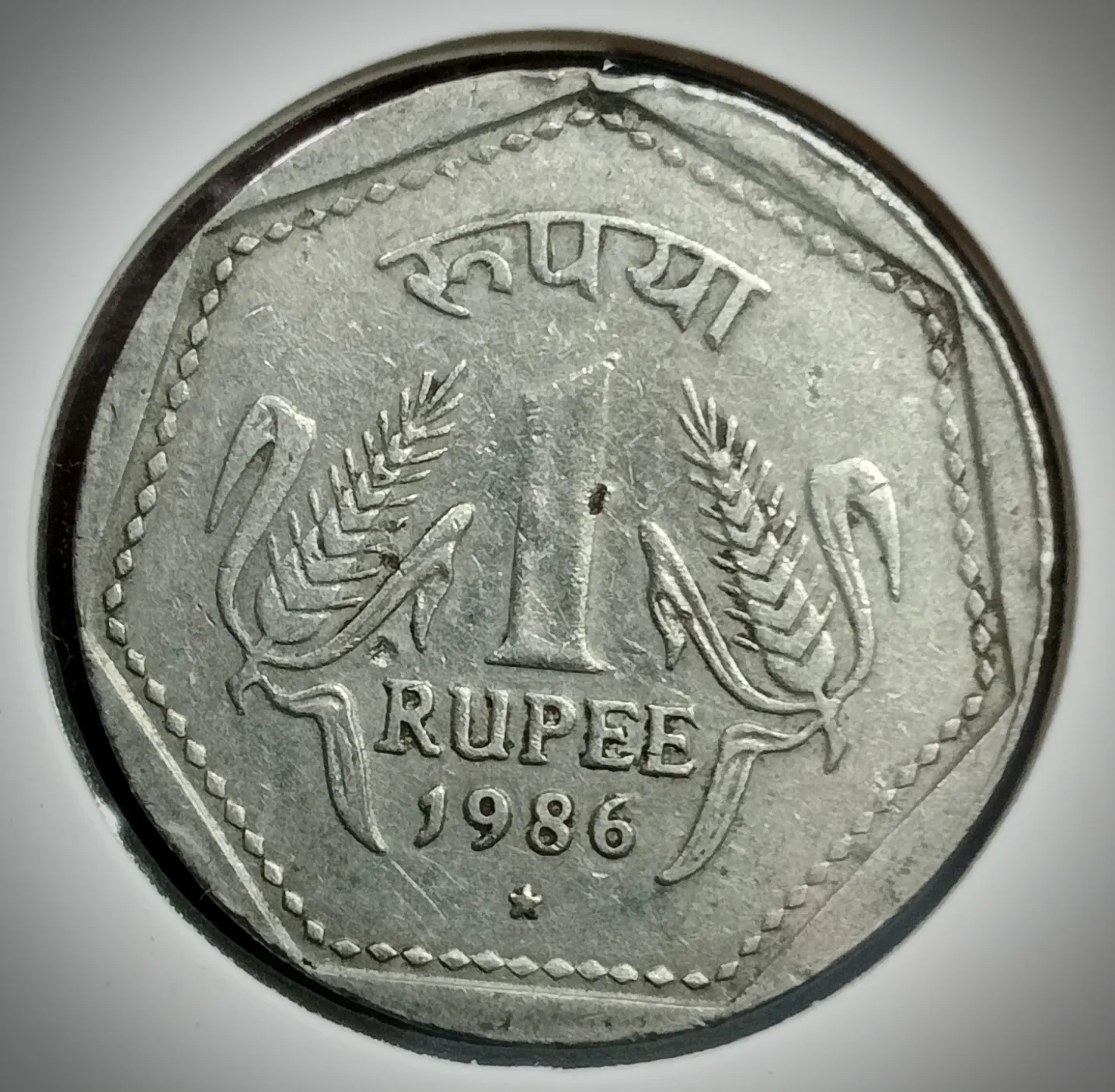 1 RUPEE 1986 HYDERABAD MINT RARE COIN