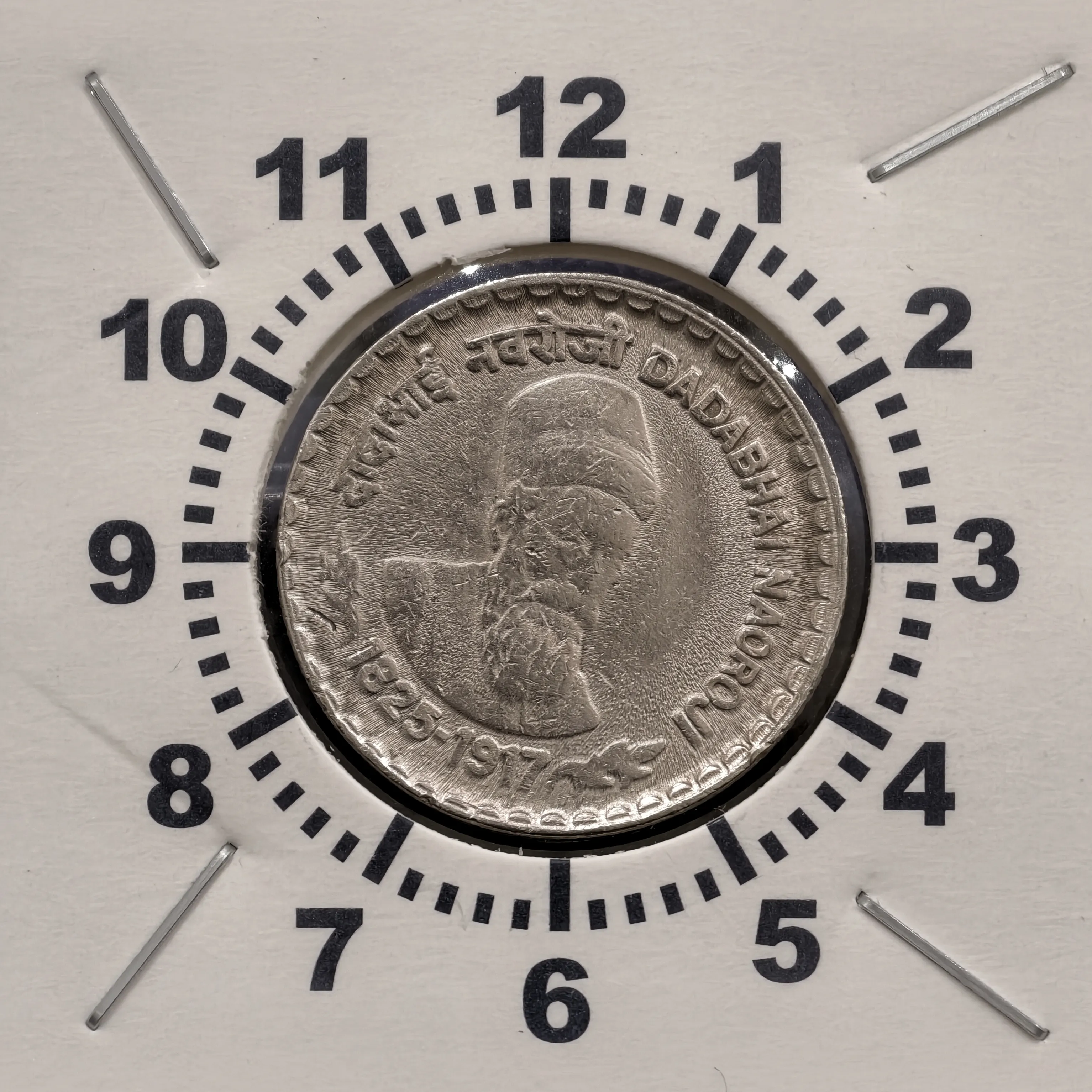 Rare Rotation Error : 5₹ Dadabhai Naoroji Kolkata Mint