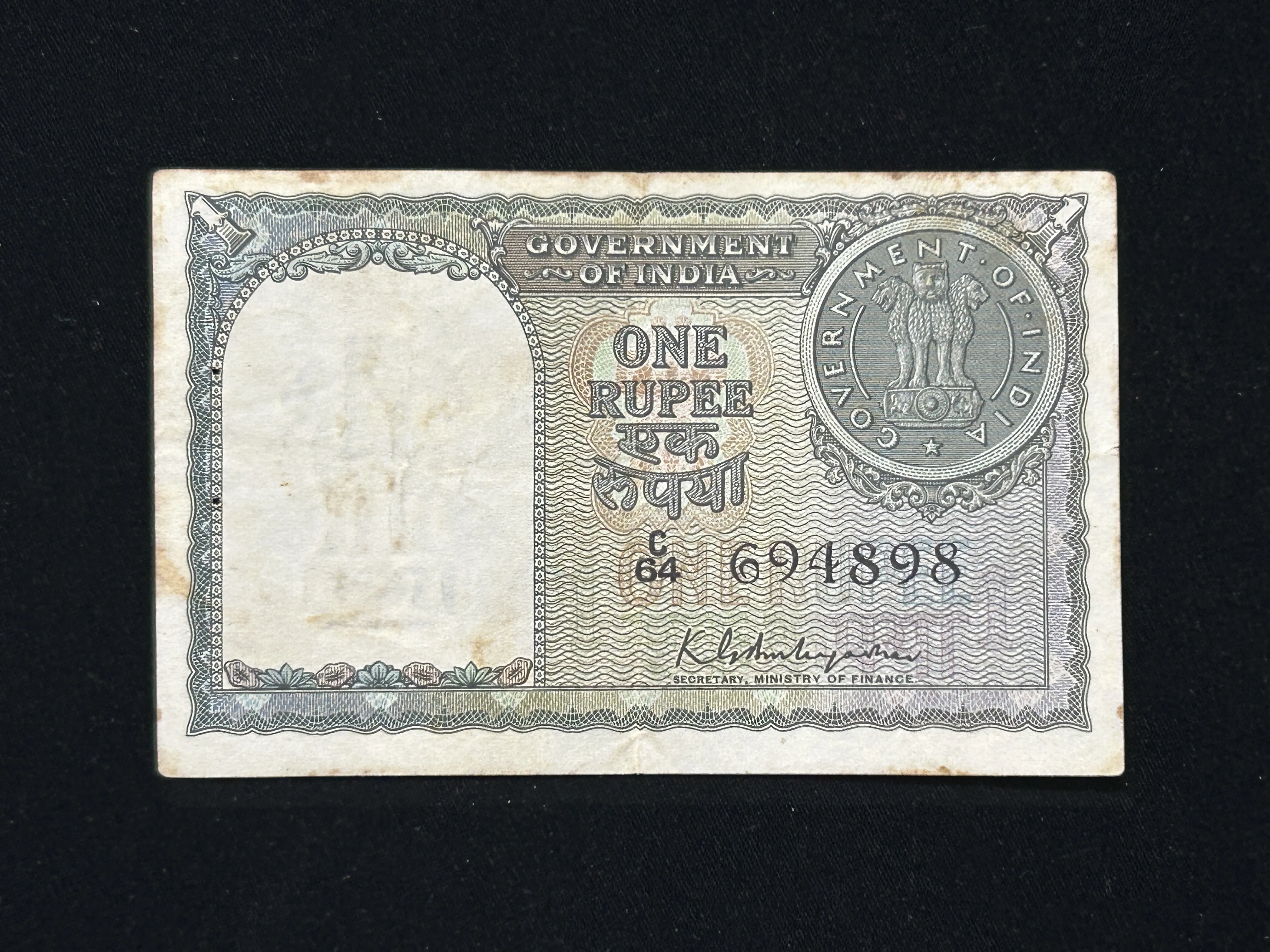 India, 1951 Rupee 1 Banknote, 3rd Issue, Sign. K.G. Ambegaonkar,  (C64 694898)