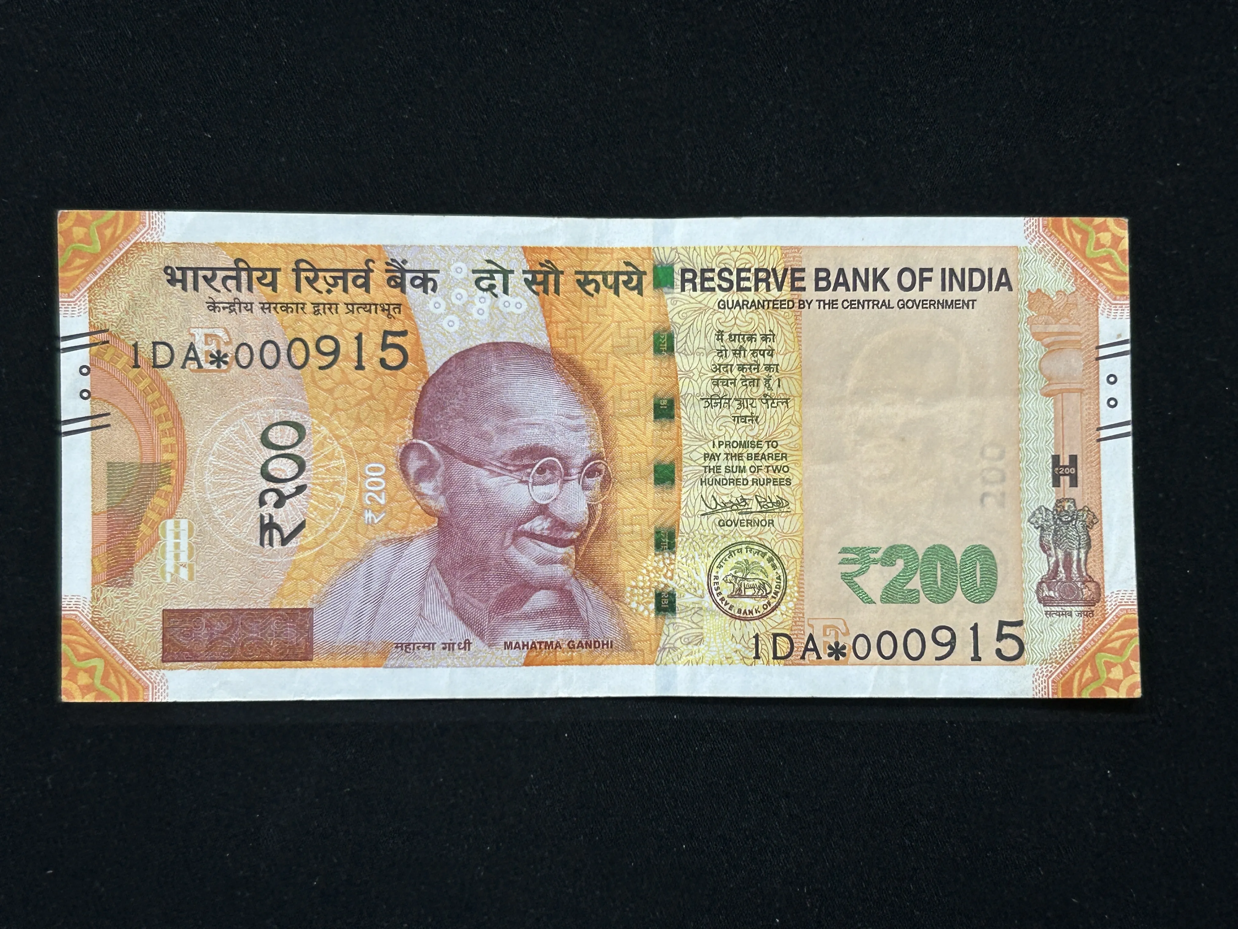 India, 2017 Rupees 200 Star Series Banknote, Lower Fancy Serial Number 000915, Sign. Urjit R. Patel, Inset E, Prefix 1DA, AUNC, RARE, (1DA*000915)