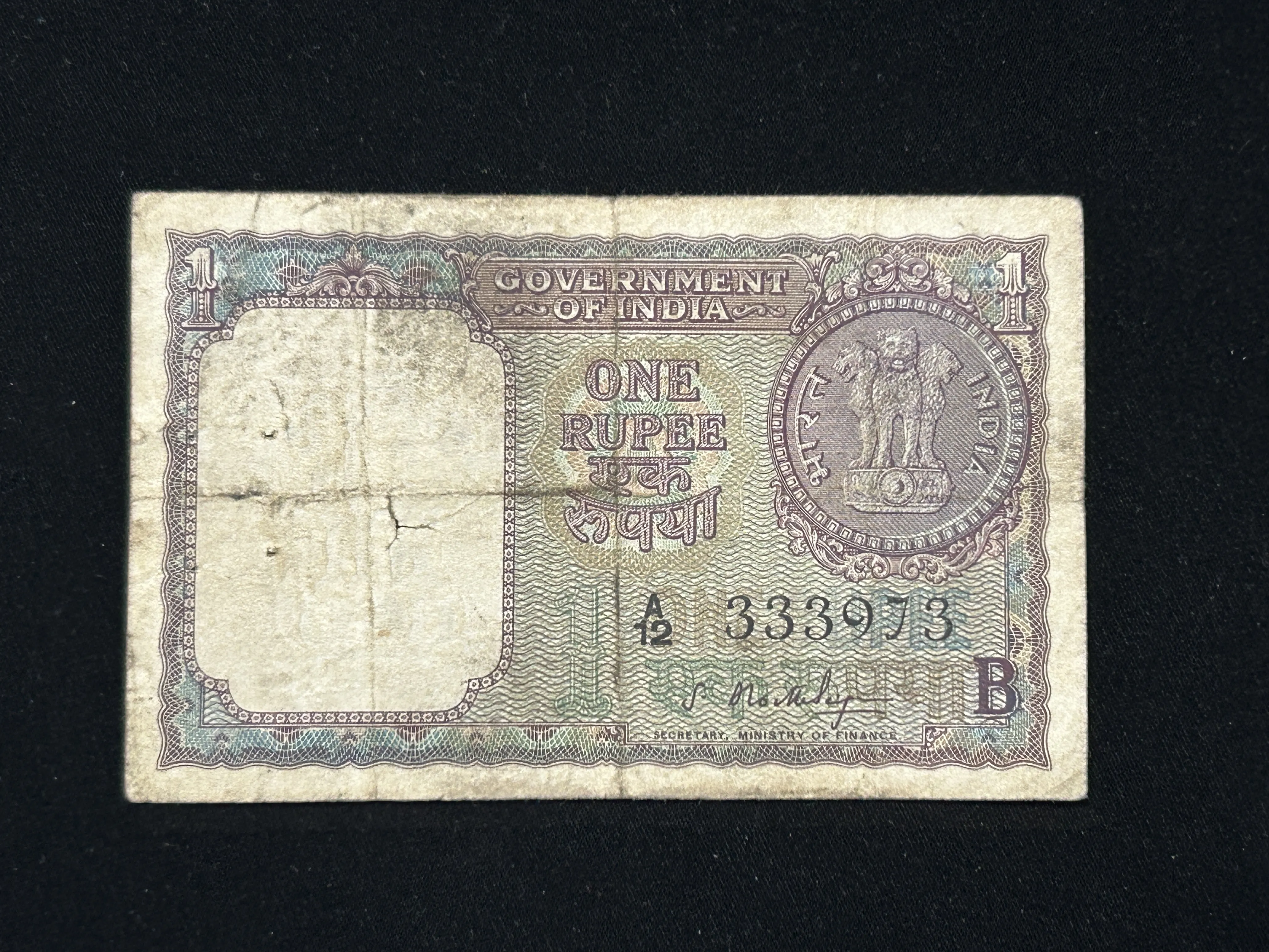 India, 1964 Rupee 1 Banknote, A14, Sign. S. Bhoothalingam, Inset B, RARE & SCARE, (A12 333973)