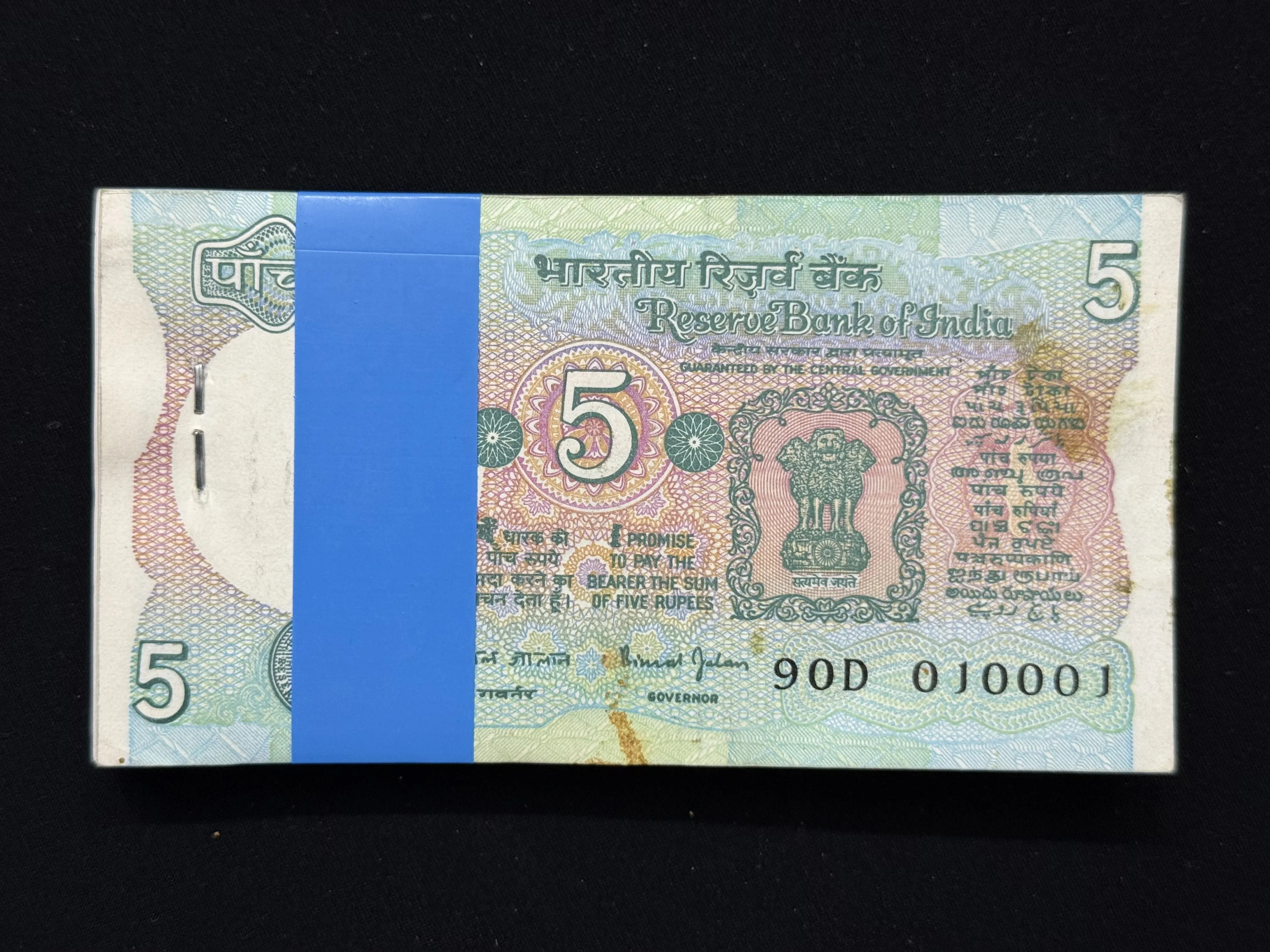 India, Rupees 5 Complete Serial Bundle of 100 Notes, Fancy Mirror & Doubling Serial Number 010-010, Fancy Serial Number 007 (James Bond) , Tractor Issue, Sign. Bimal Jalan, UNC, (90D 010001)