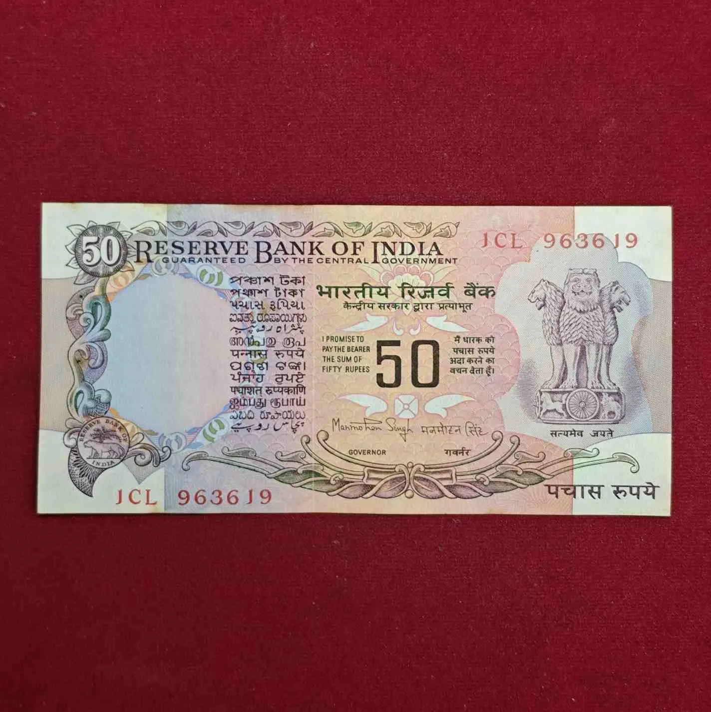 50 Rupees Manmohan Singh Banknote (1CL 963619)
