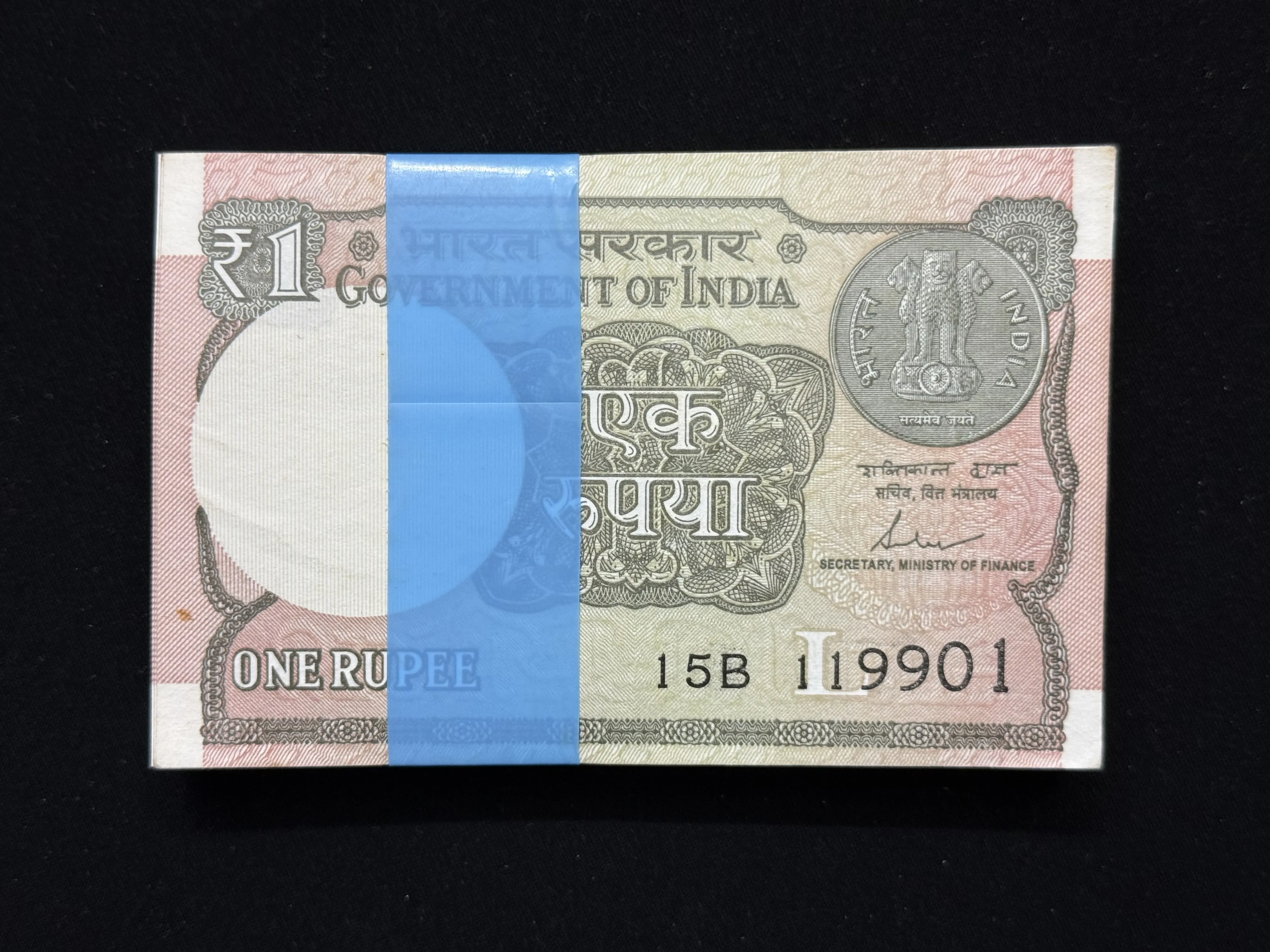 India, 2017 Rupee 1 Complete Serial Bundle of 100 Notes, Fancy Mirror Serial Number 119-911, Fancy Serial Number Ending 916 (Hallmark), Sign. Shaktikanta Das, Inset L, UNC, (15B 119901)