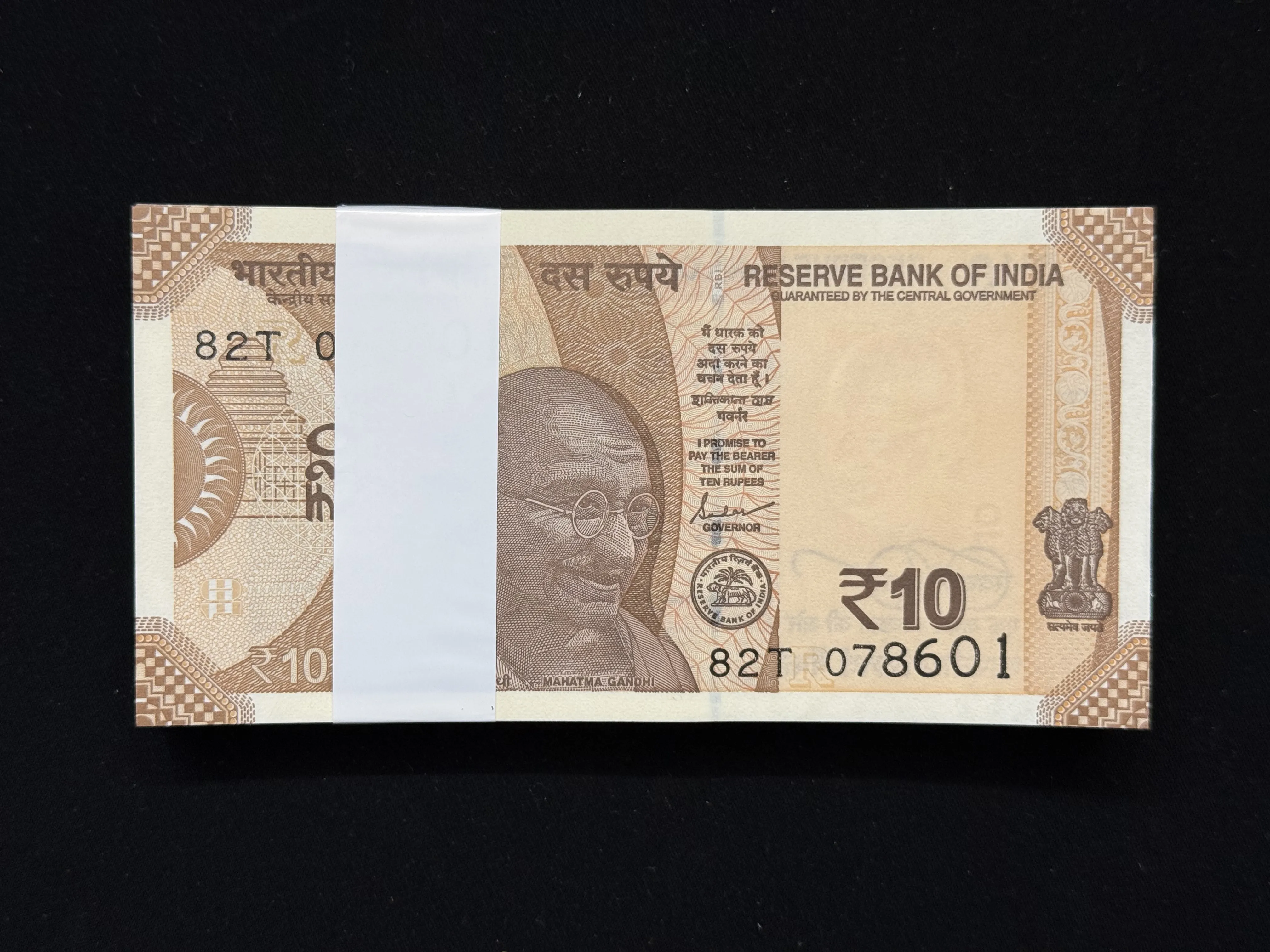 India, 2024 Rupees 10 Complete Bundle of 100 Notes, Double Holy Fancy Serial Number (Middle 786) x78687 (Ending Reverse 786), Sign. Shaktikanta Das, Inset R, UNC, (82T 078601)
