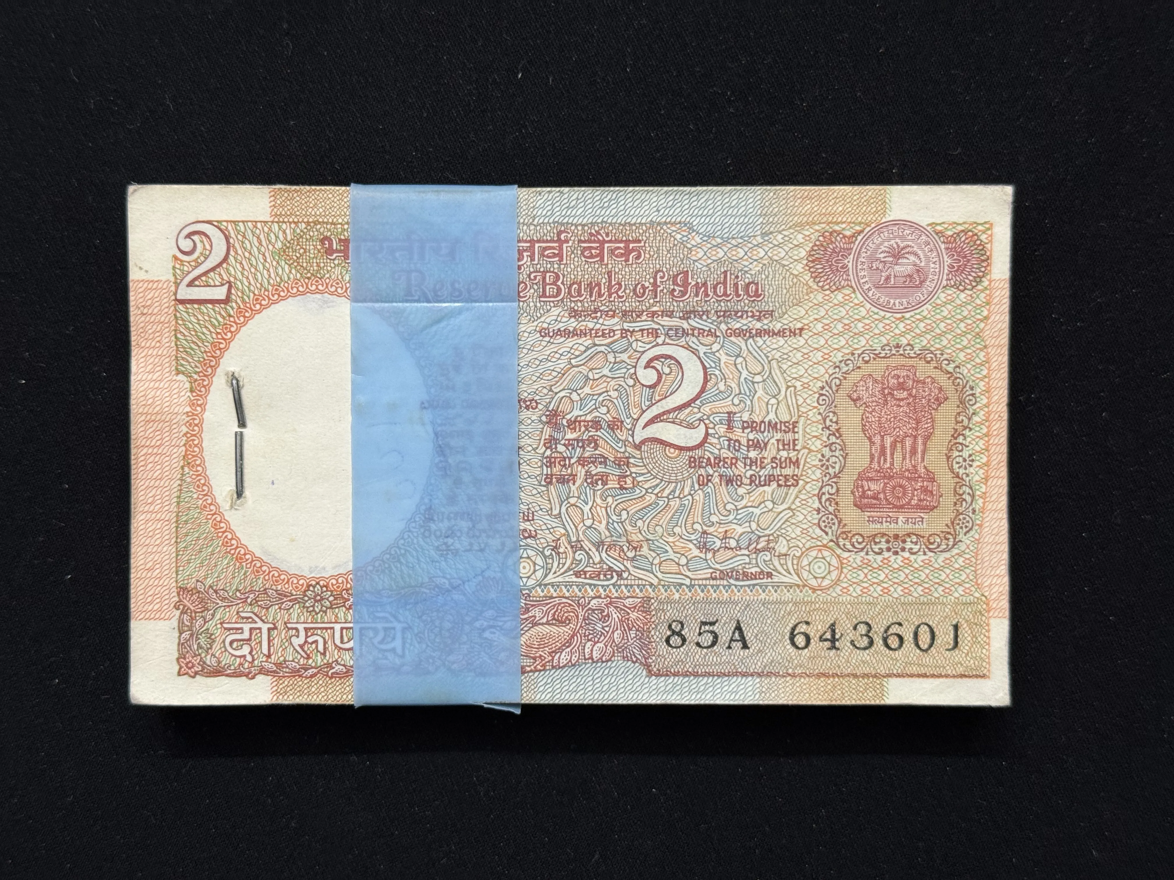 India, Rupees 2 Complete Serial Bundle of 100 Notes, Fancy Doubling Serial Number 643-643, Holy Fancy Serial Number Ending 687 (Reverse 786), Satellite Issue, Sign. ​​​​​​​R.N. Malhotra, (85A 643601)