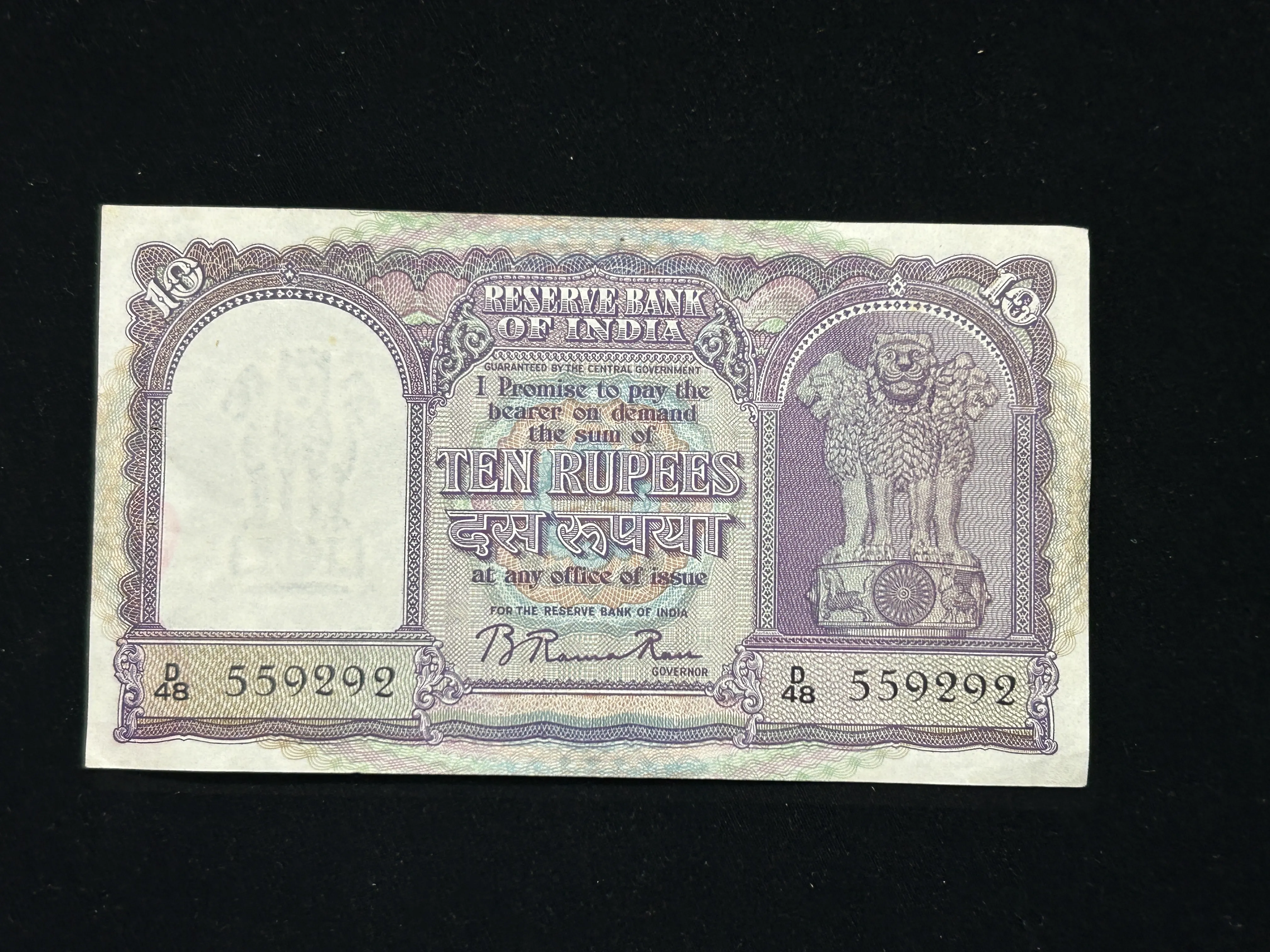 India, 1951 Rupees 10 Banknote, 3rd Issue (Incorrect Hindi), Sign. B. Rama Rau, (D48 559292)