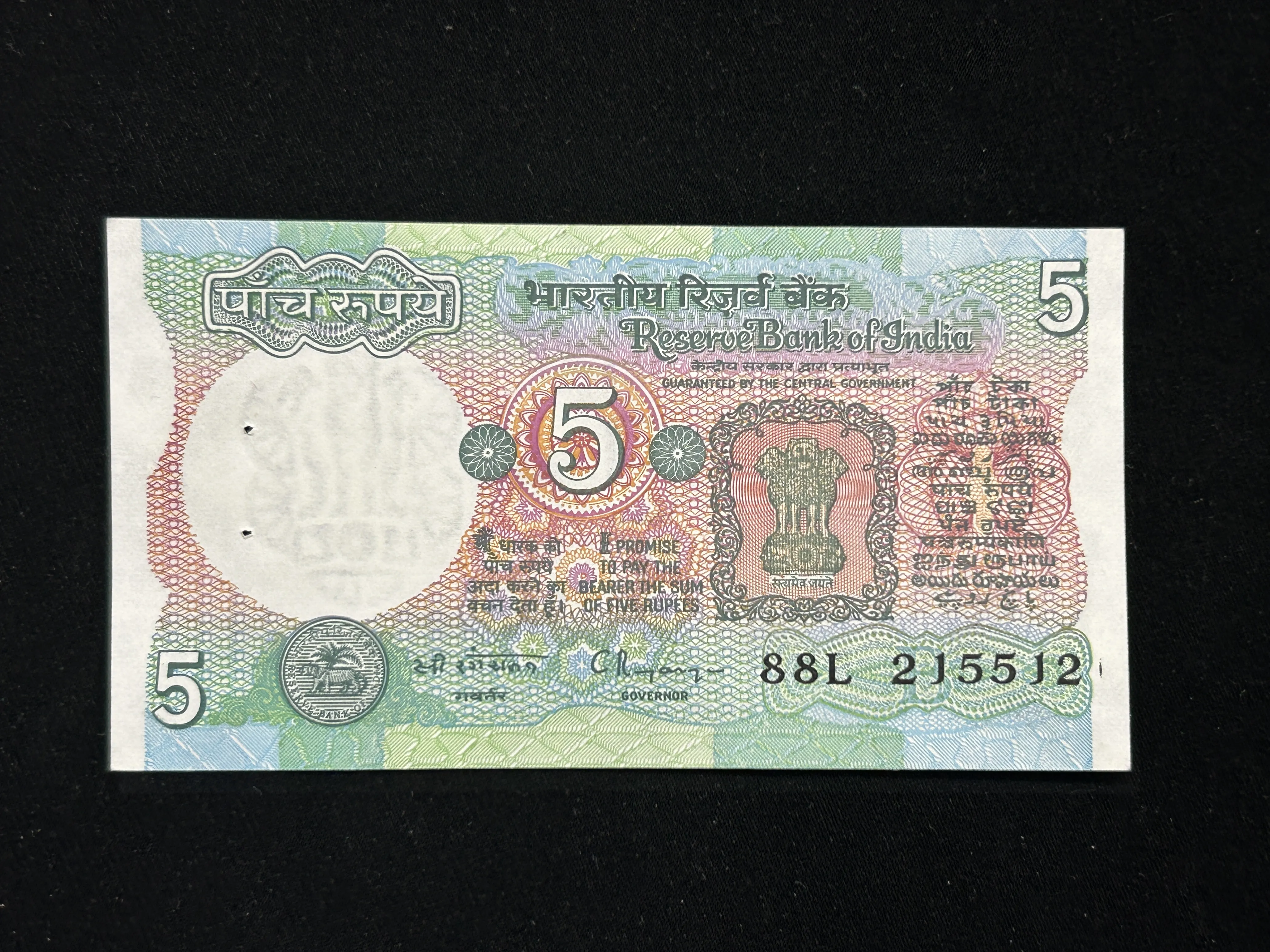 India, Rupees 5 Banknote, Fancy Mirror Serial Number 215-512, Tractor Issue, Sign. C. Rangarajan, Inset B, UNC, (88L 215512)