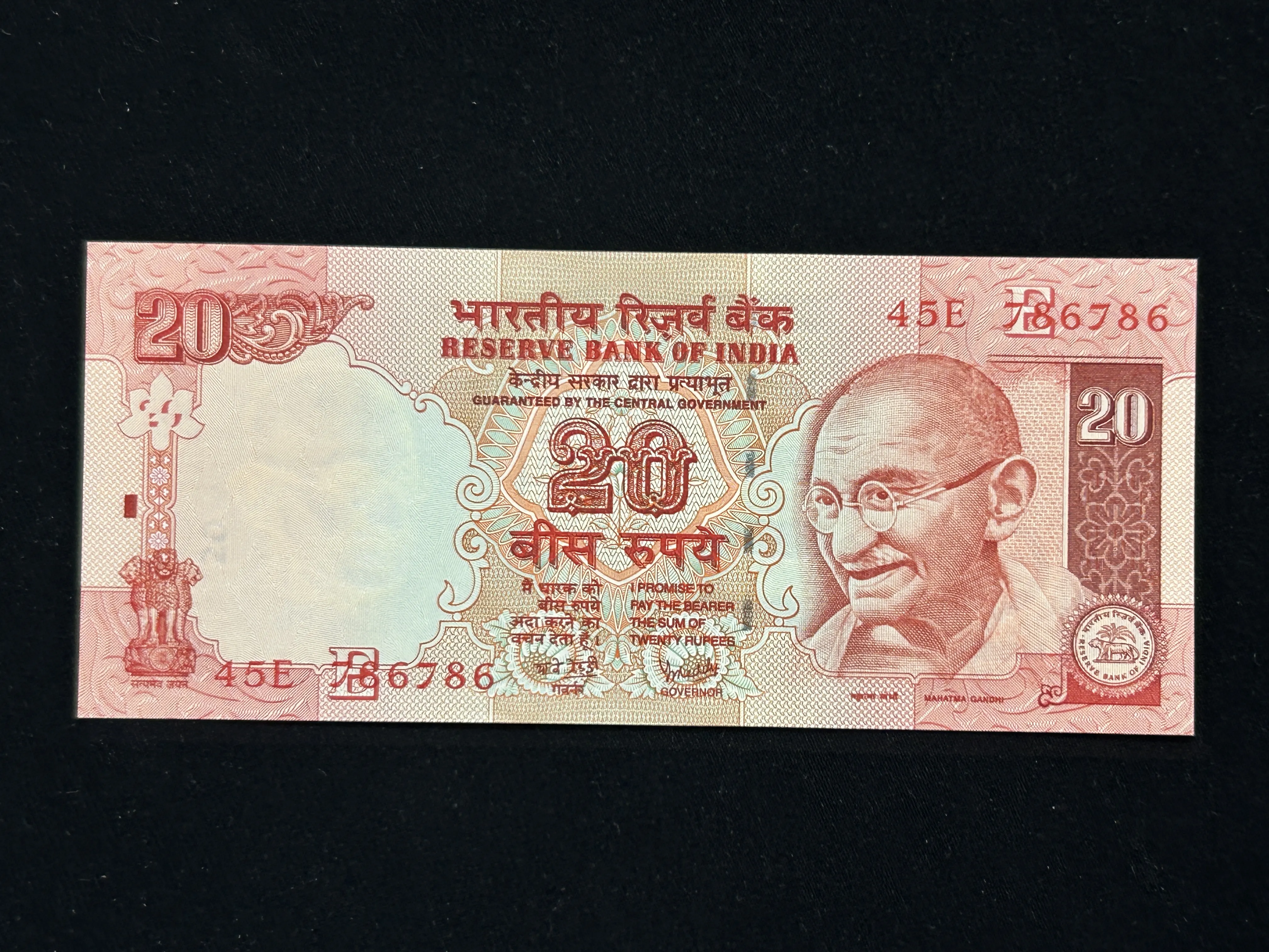 India, 2007 Rupees 20 Banknote, Double Holy Fancy Serial Number 786-786, Sign. Y. V. Reddy, Inset E, UNC, (45E 786786)