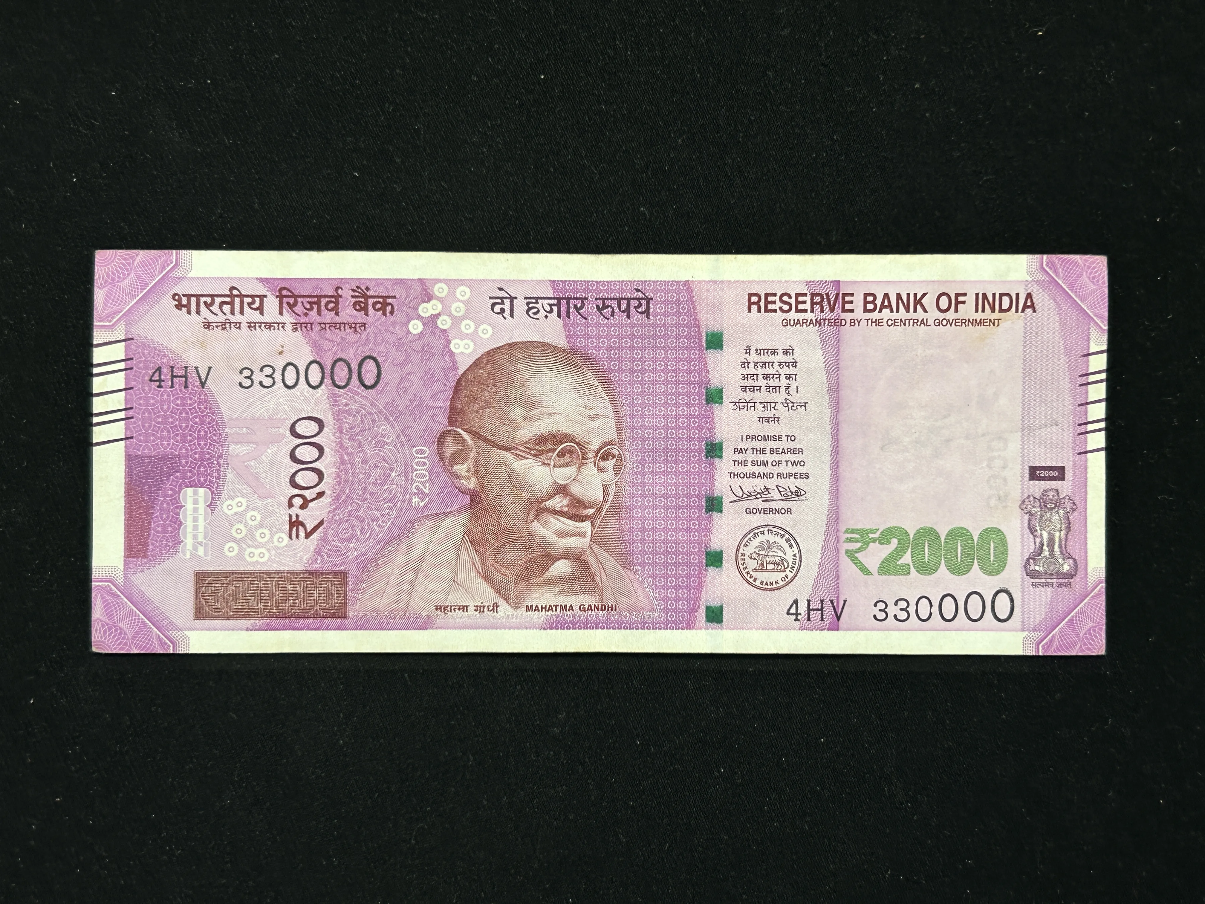 India, 2016 Rupees 2000 Banknote, Fancy Serial Number 330000, Sign. Urjit Patel, Inset Plain, (4HV 330000)