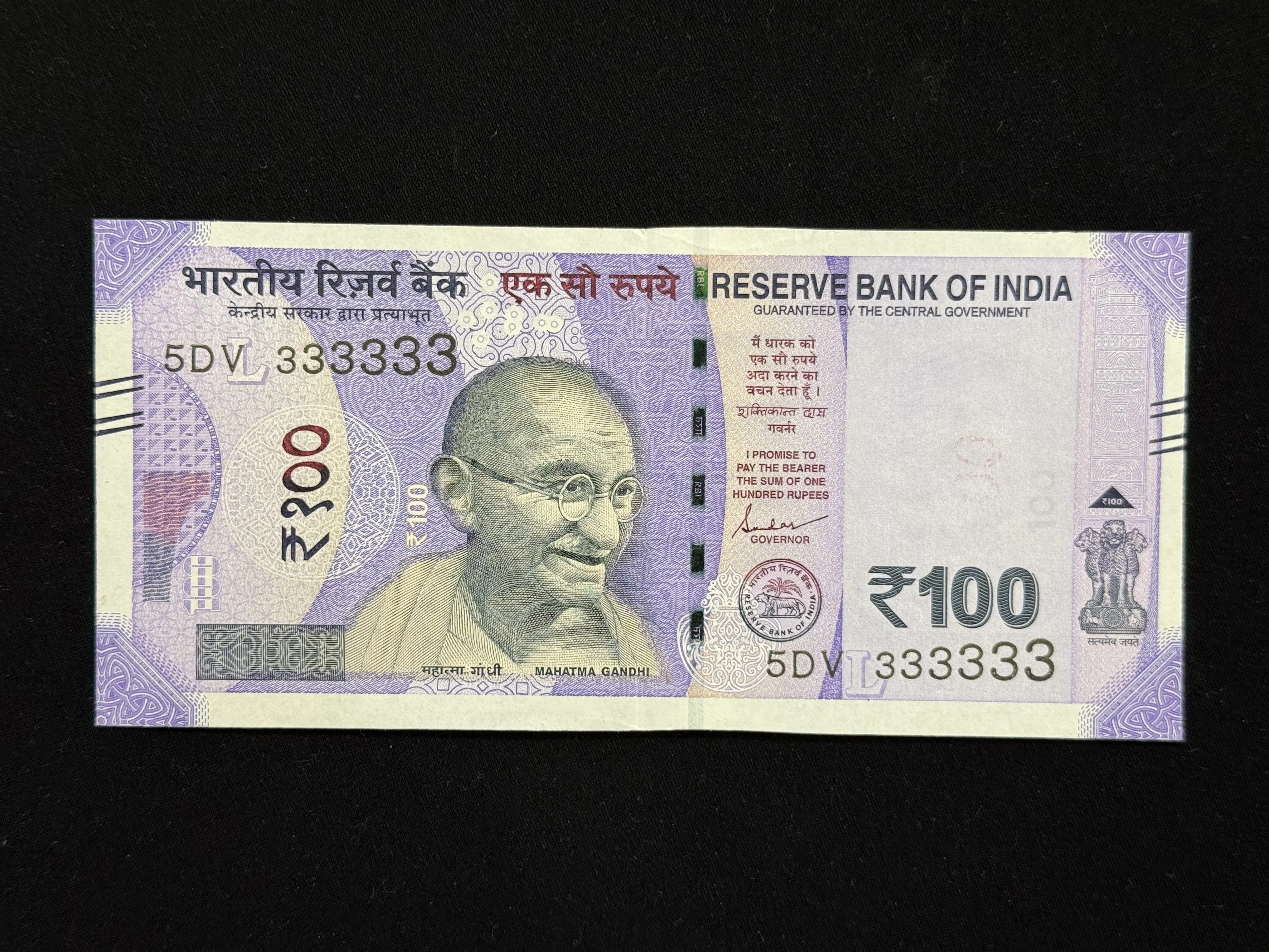 India, 2020 Rupees 100 Banknote, Solid Fancy Serial Number 222222, Sign. Shaktikanta Das, Inset L, UNC, (5DV 333333)