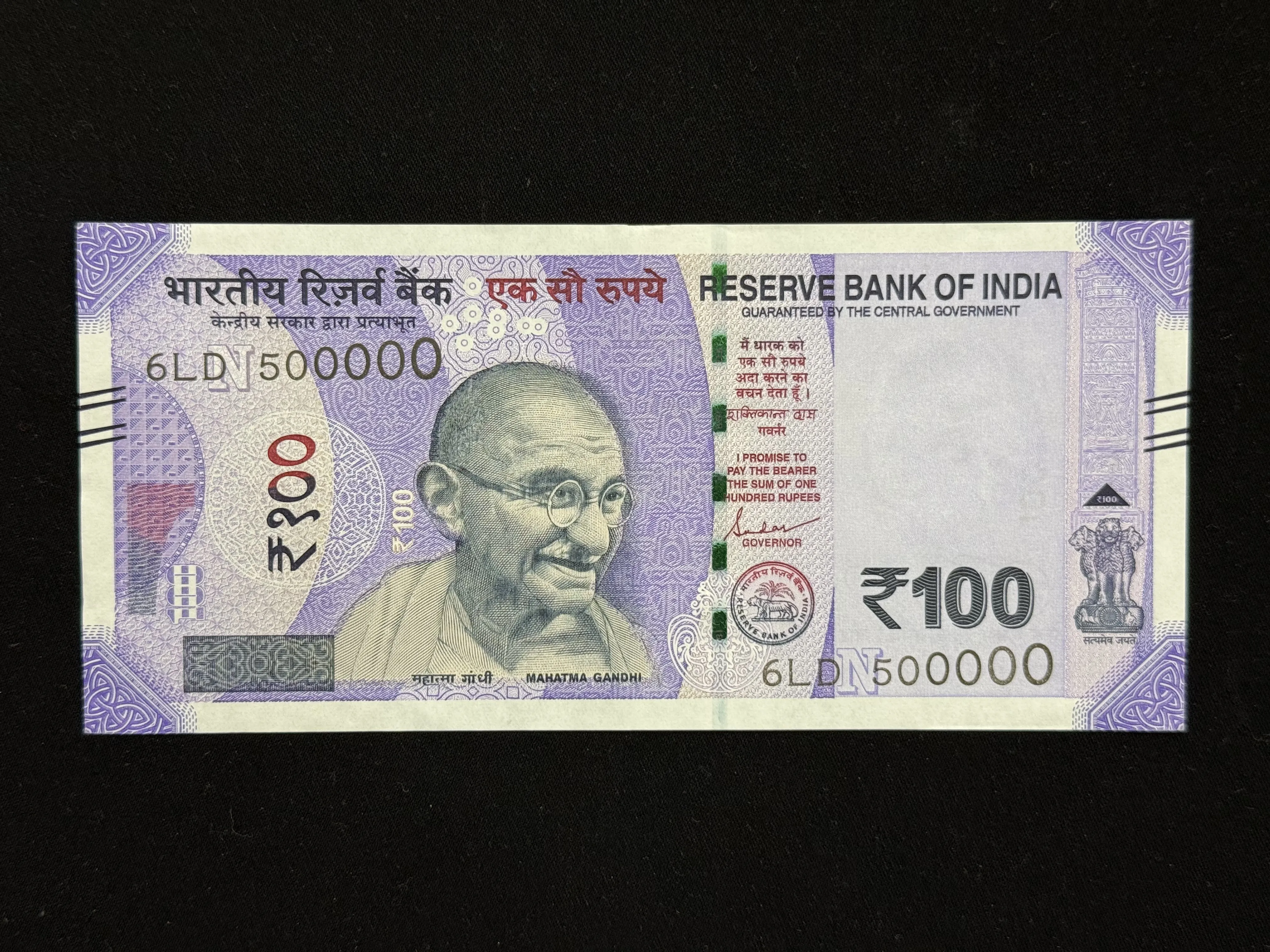 India, 2024 Rupees 100 Banknote, Fancy Serial Number 500000, Sign. Shaktikanta Das, Inset N, UNC, (6LD 500000)