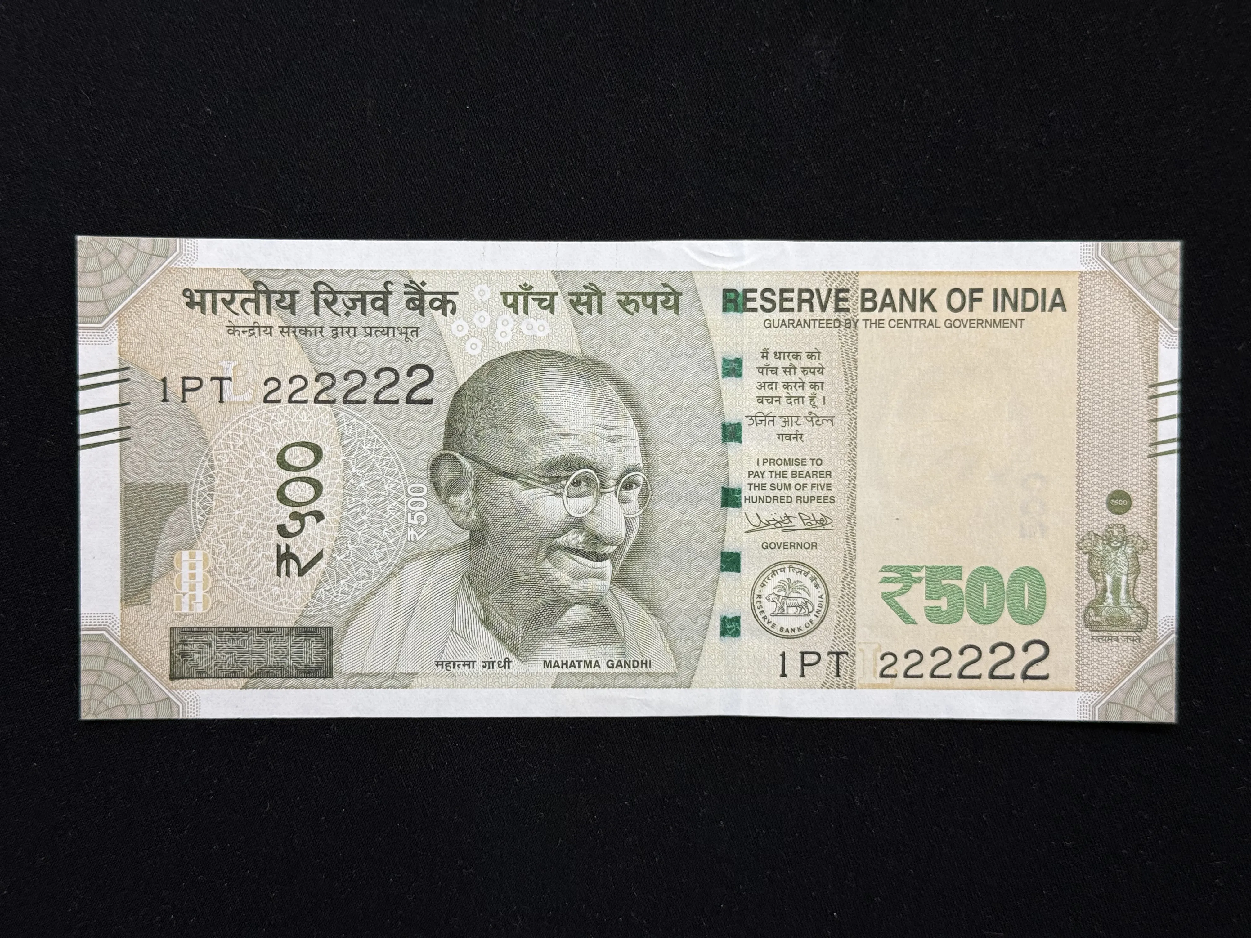 India, 2017 Rupees 500 Banknote, Solid Fancy Serial Number 222222, Sign. Urjit R. Patel, Inset L, UNC, (1PT 222222)