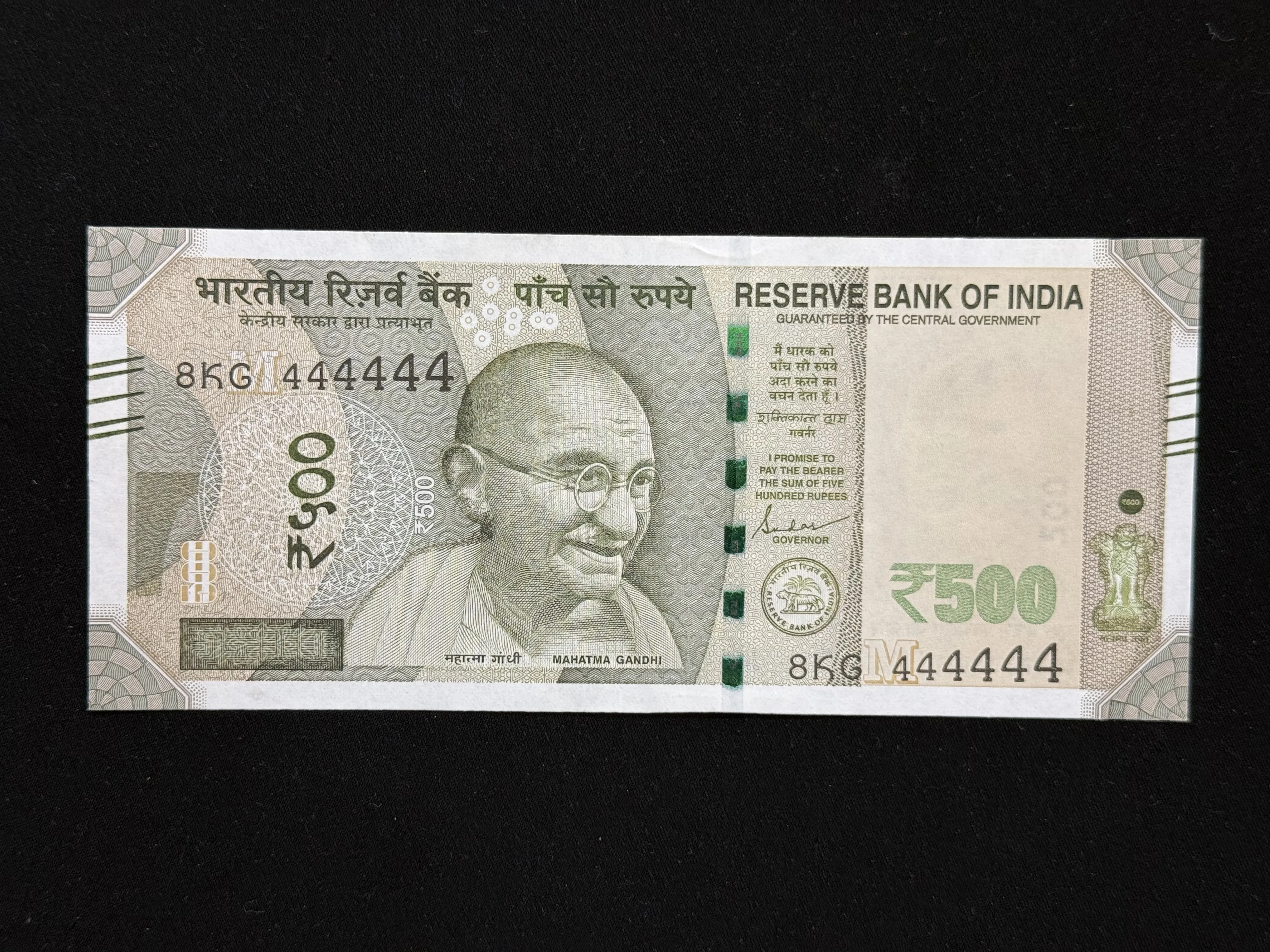 India, 2024 Rupees 500 Banknote, Solid Fancy Serial Number 444444, Sign. Shaktikanta Das, Inset M, UNC, (8KG 444444)