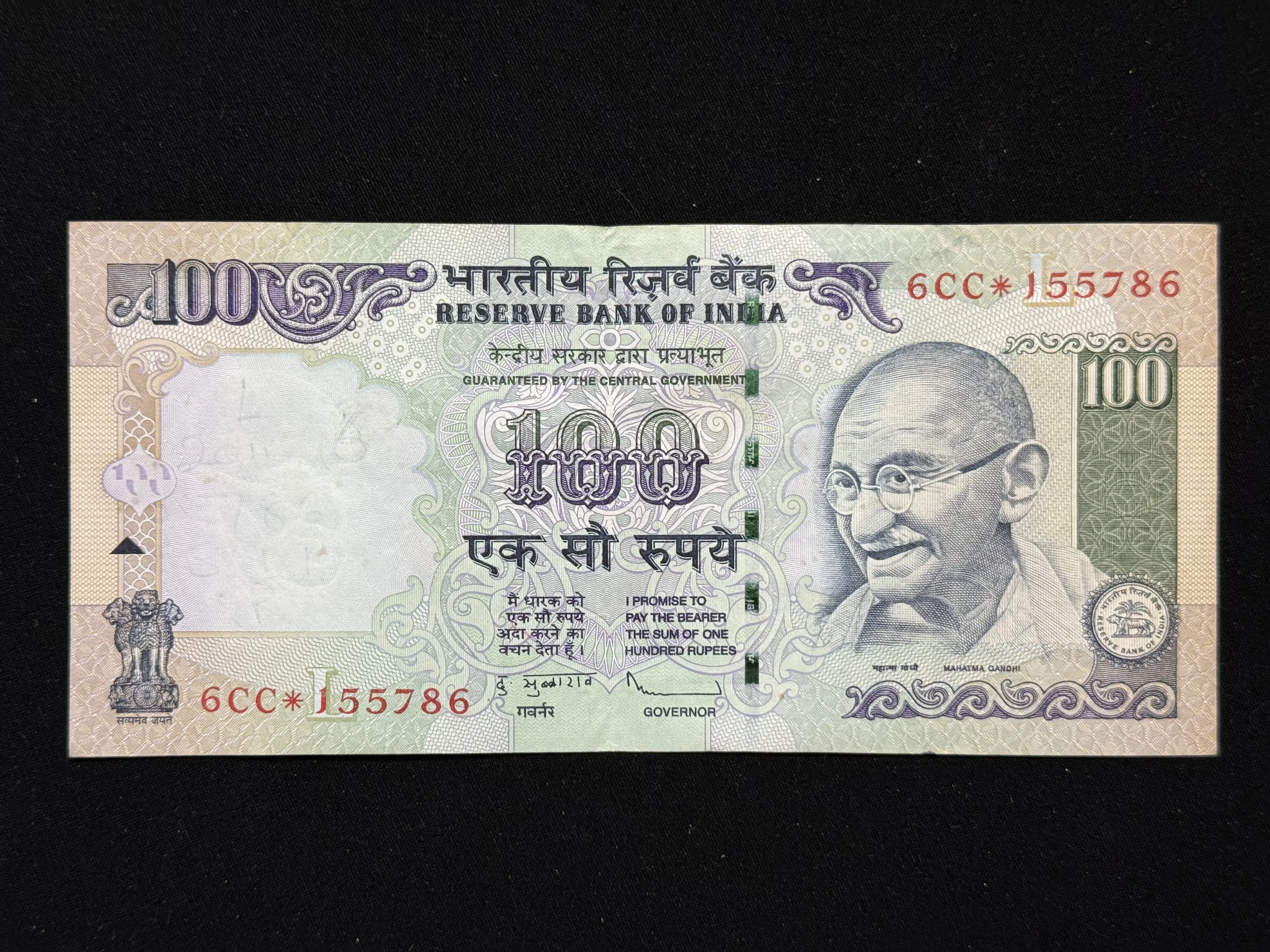 India, 2011 Rupees 100 Star Series Banknote, Holy Fancy Serial Number Ending 786, Sign. D. Subbarao, Inset L, Prefix 6CC, AUNC, RARE, (6CC*155786)