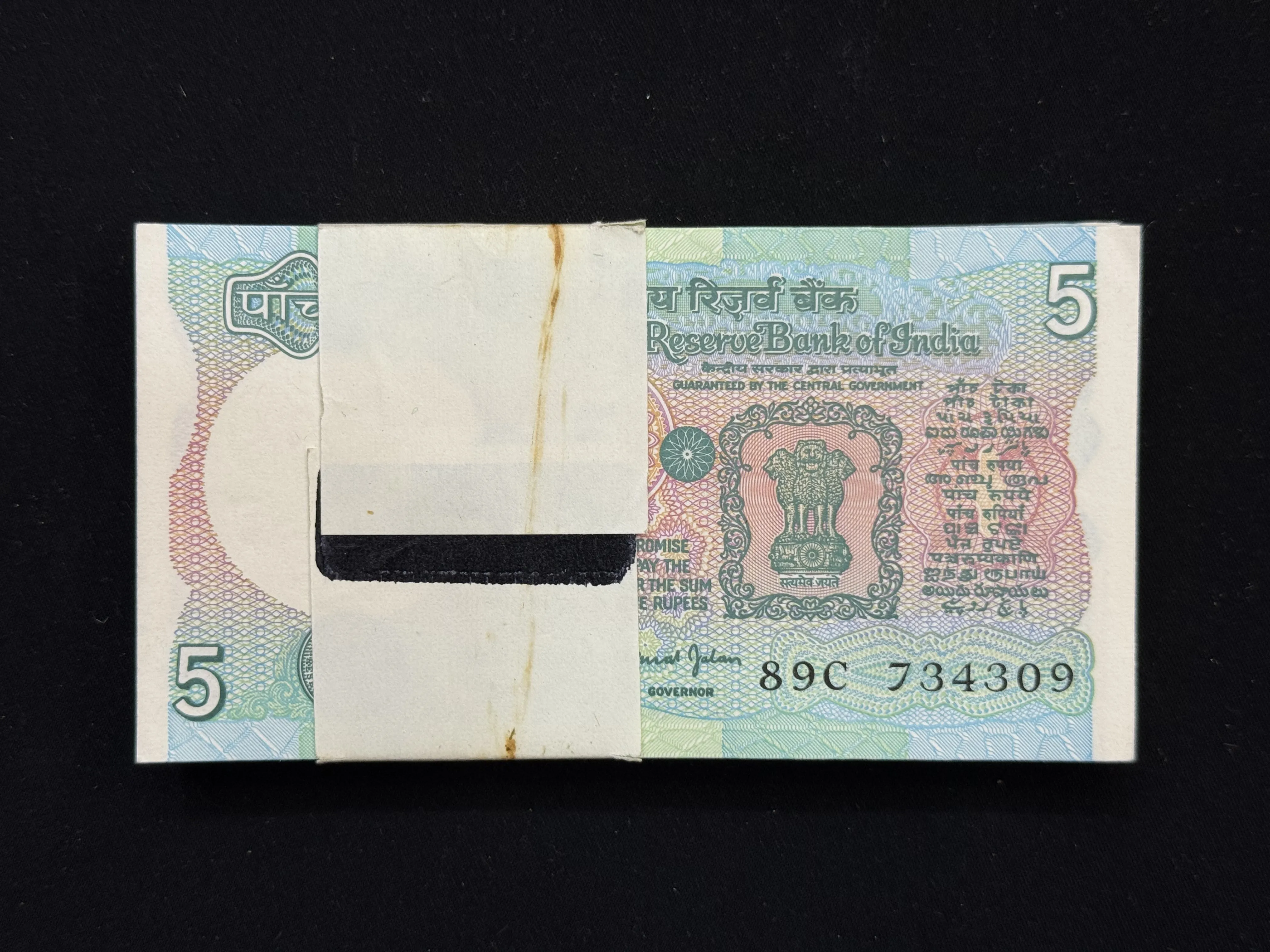 India, Rupees 5 x 92 Notes Serial Bundle, Broken Bundle, Fancy Serial Number Ending 365 & 333, Tractor Issue, Sign. Bimal Jalan, UNC, RARE, (89C 734309)