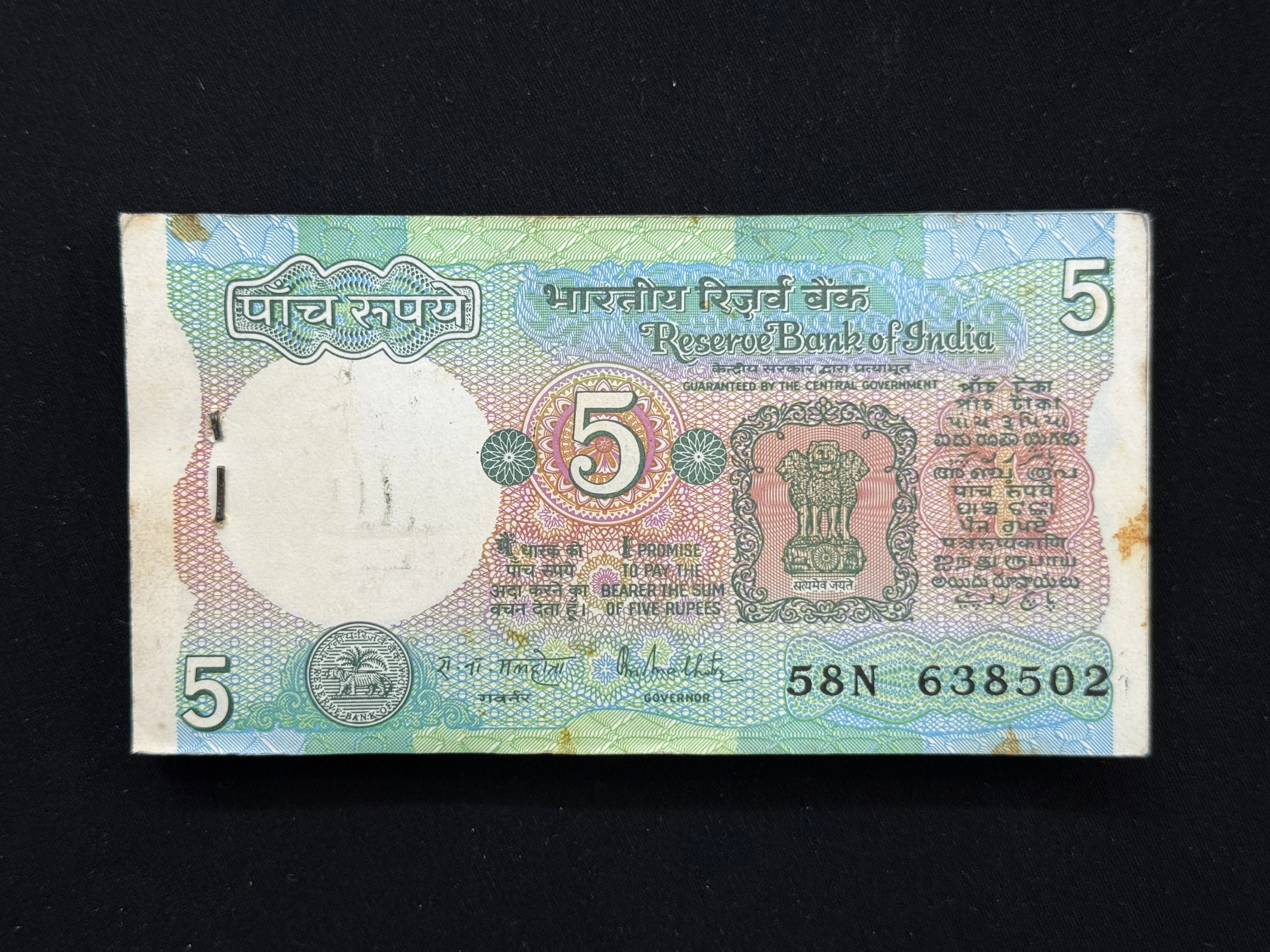 India, Rupees 5 x 99 Notes Serial Bundle, Broken Bundle, Holy Fancy Serial Number Ending 541 (SAI) & 555, Tractor Issue, Sign. R.N. Malhotra, Inset Plain, UNC, (58N 638502)