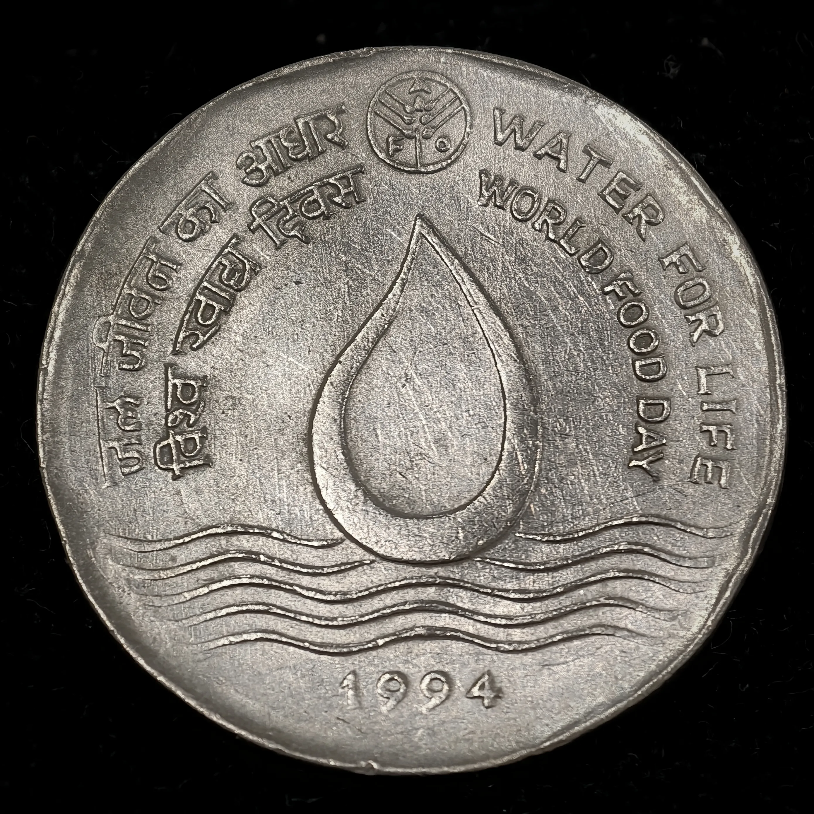 Rare B Lion :  2₹ Water for Life Mumbai Mint